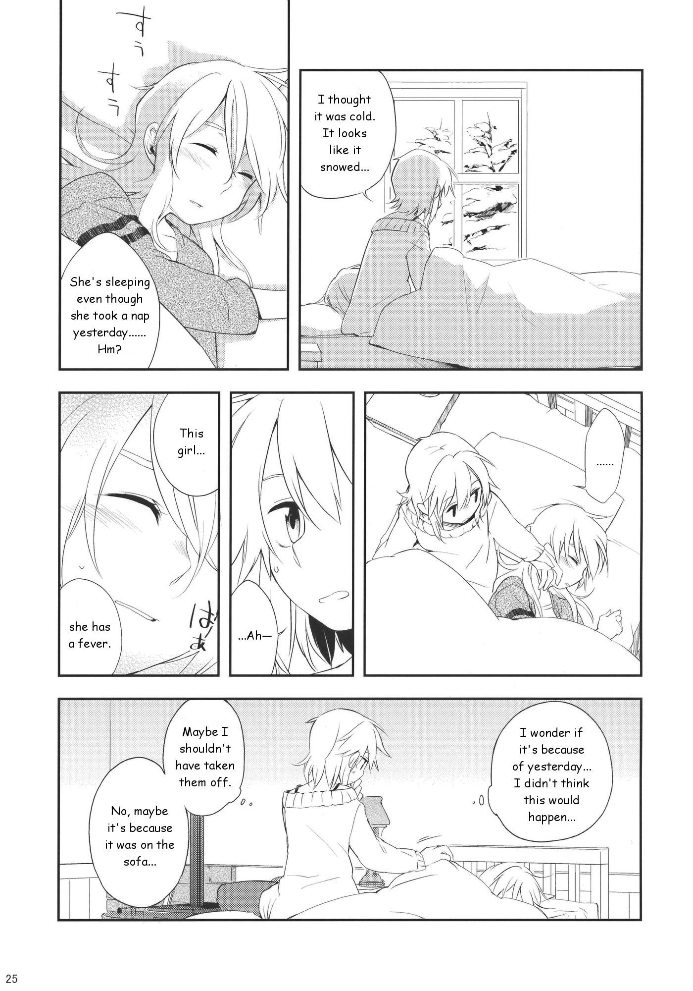 Touhou - How to Hold Hands (Doujinshi) Oneshot 第24页