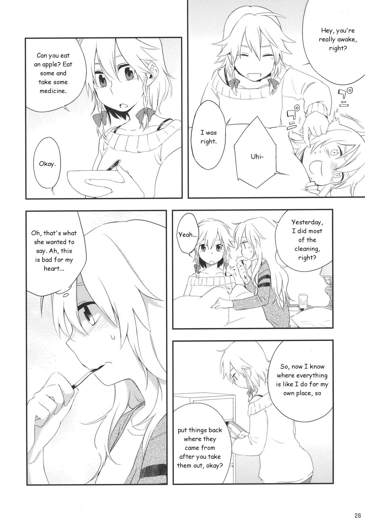 Touhou - How to Hold Hands (Doujinshi) Oneshot 第27页