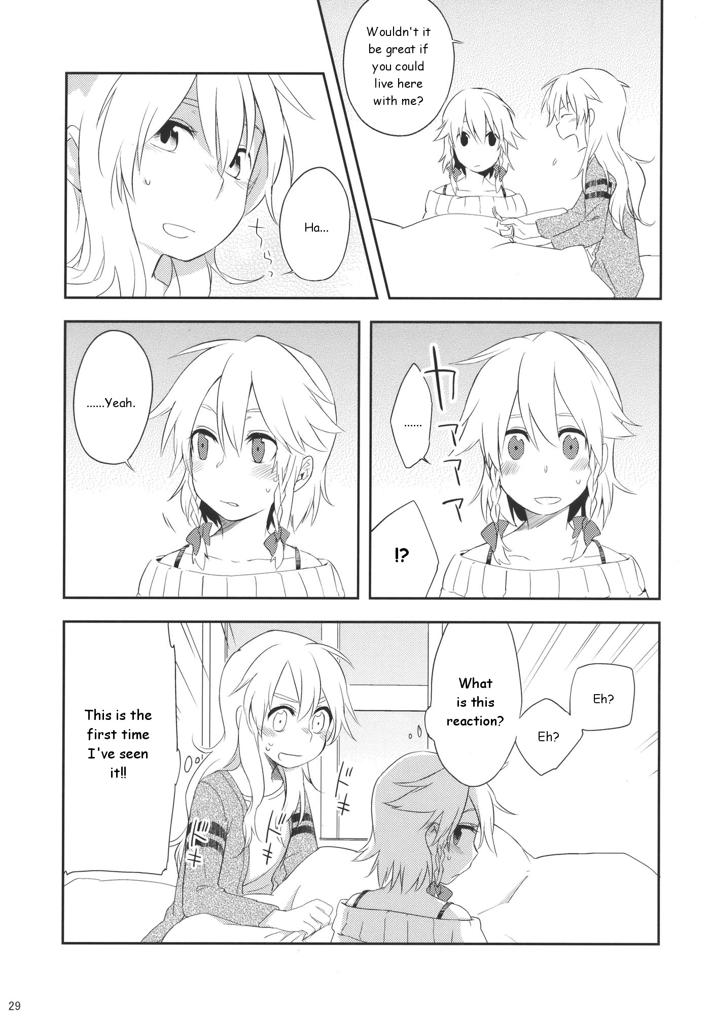 Touhou - How to Hold Hands (Doujinshi) Oneshot 第28页