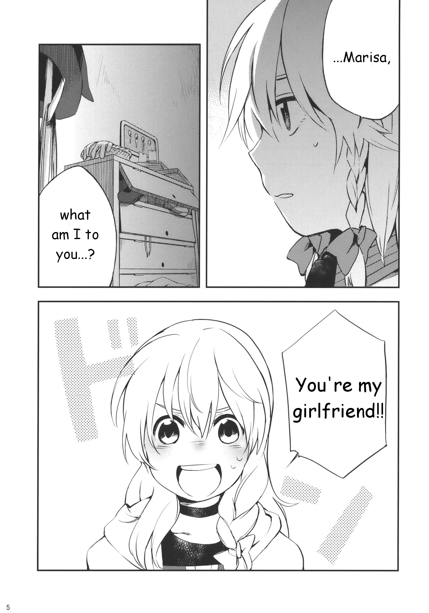 Touhou - How to Hold Hands (Doujinshi) 第4页