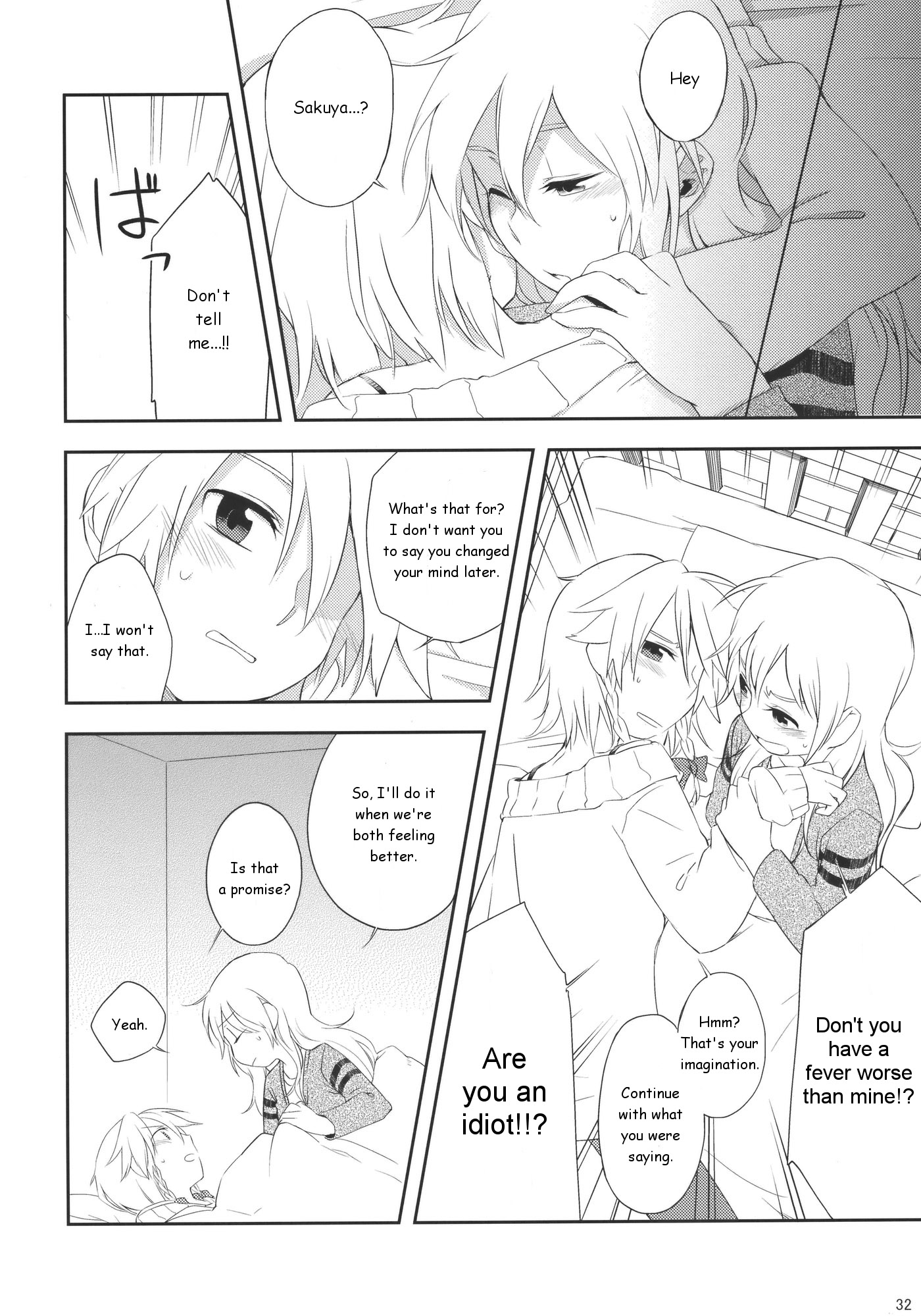 Touhou - How to Hold Hands (Doujinshi) Oneshot 第31页