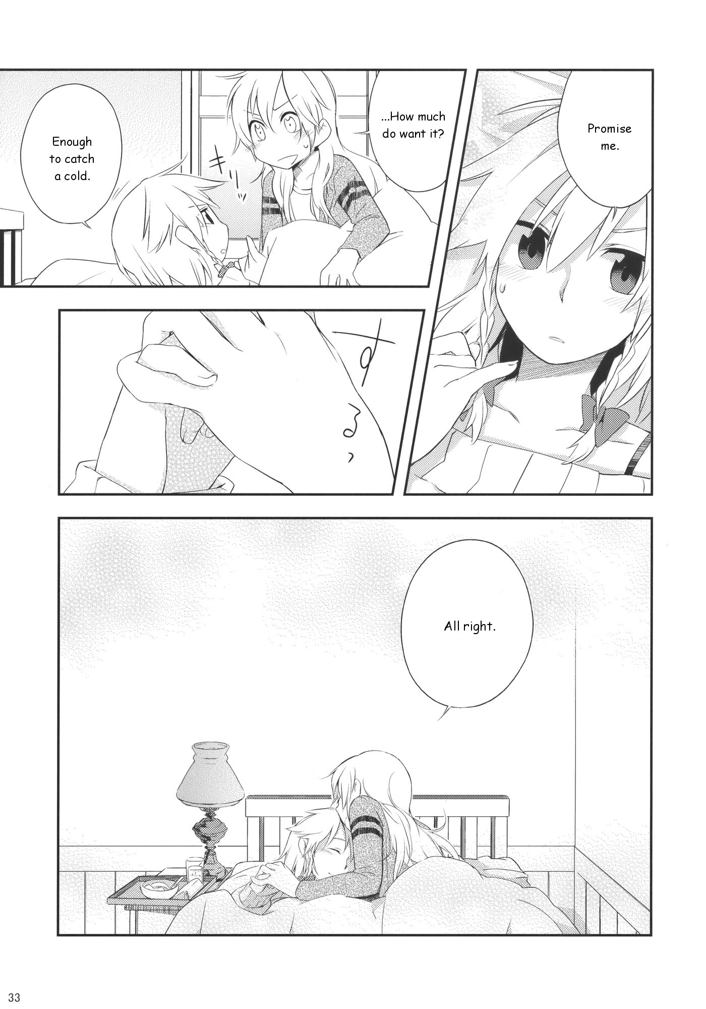 Touhou - How to Hold Hands (Doujinshi) Oneshot 第32页
