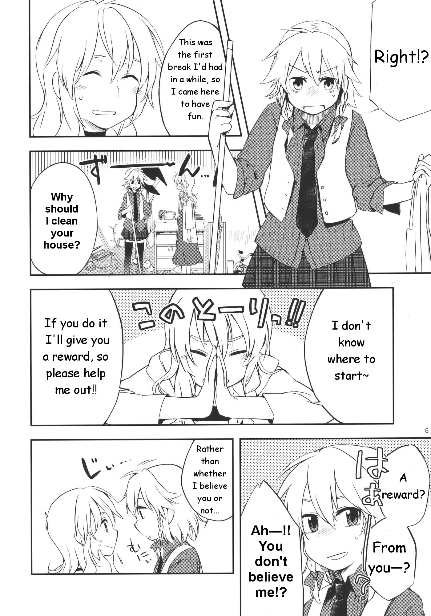 Touhou - How to Hold Hands (Doujinshi) 第5页