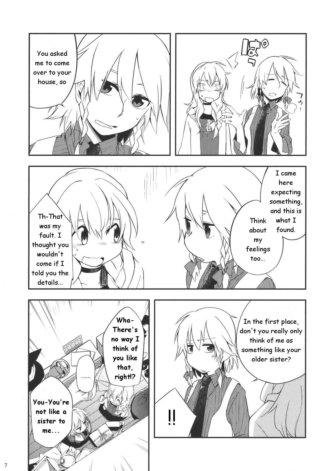 Touhou - How to Hold Hands (Doujinshi) 第6页