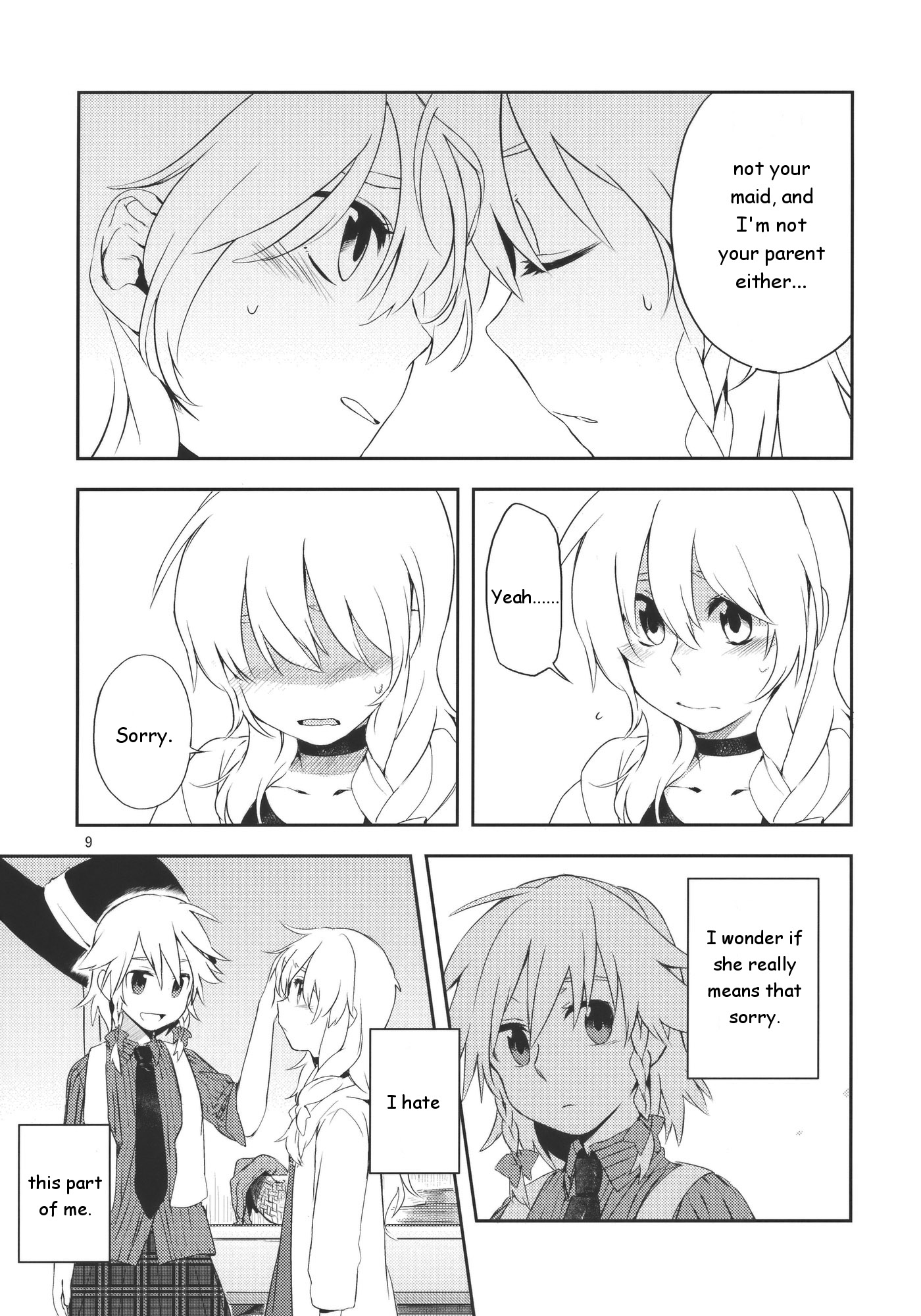 Touhou - How to Hold Hands (Doujinshi) 第8页