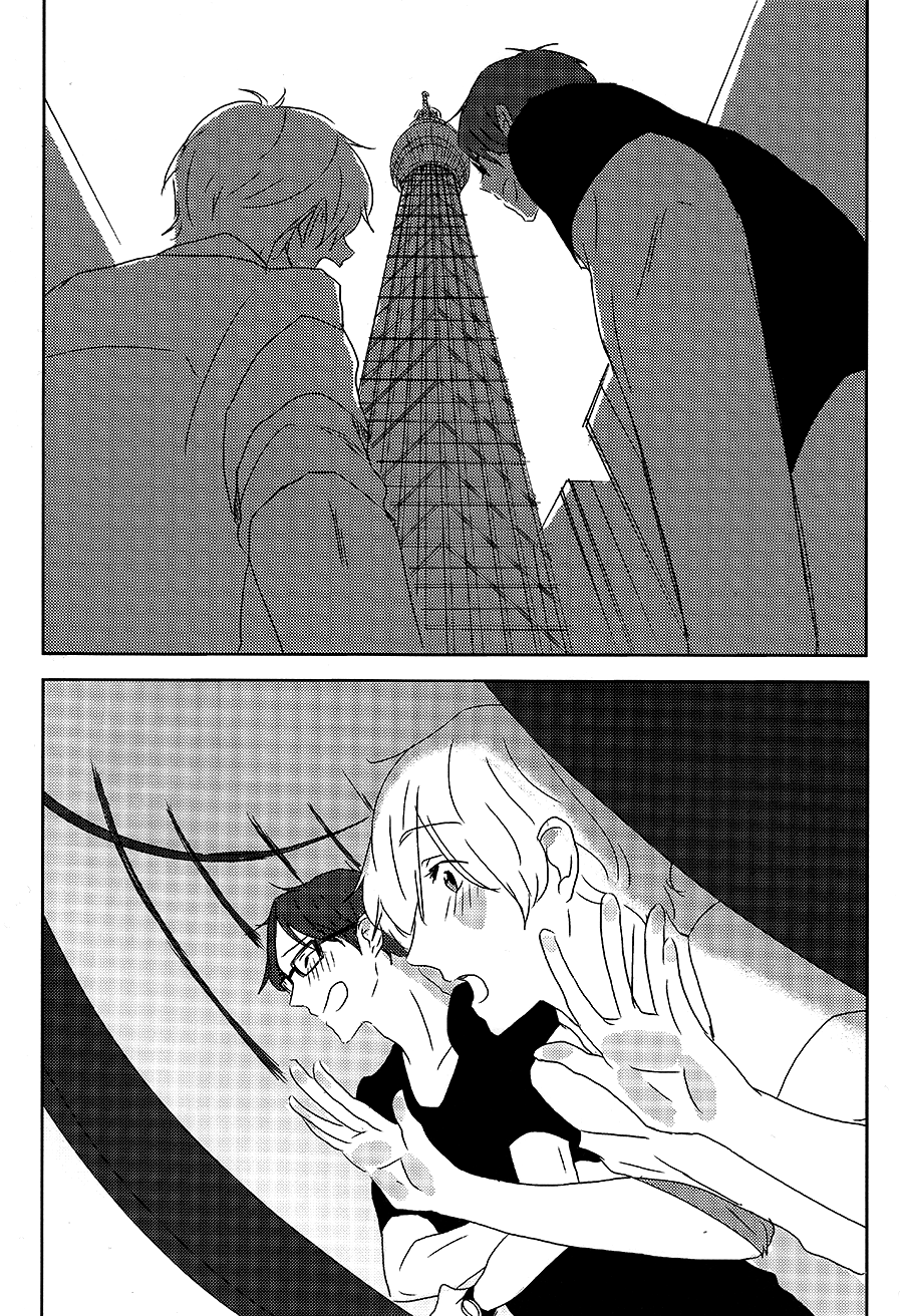 Free! - Daigakusei ni Narimashita. (Doujinshi) Oneshot 第11页