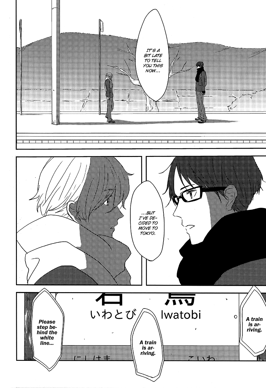 Free! - Daigakusei ni Narimashita. (Doujinshi) Oneshot 第17页