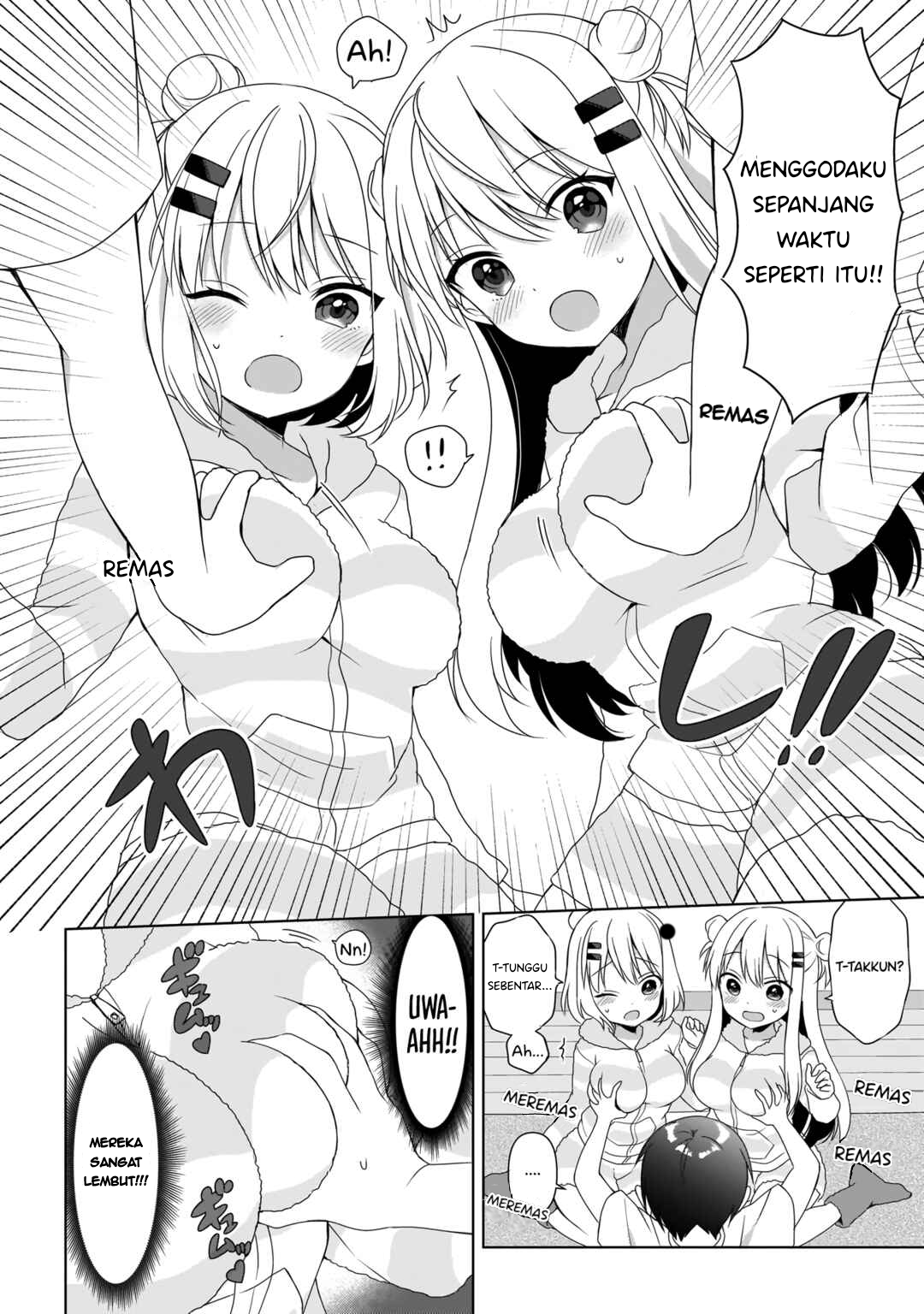 Futago no Onnanoko wo "Wakaraseru" Anthology Takkun dan Adik Perempuan - Shibano Nanao 第13页