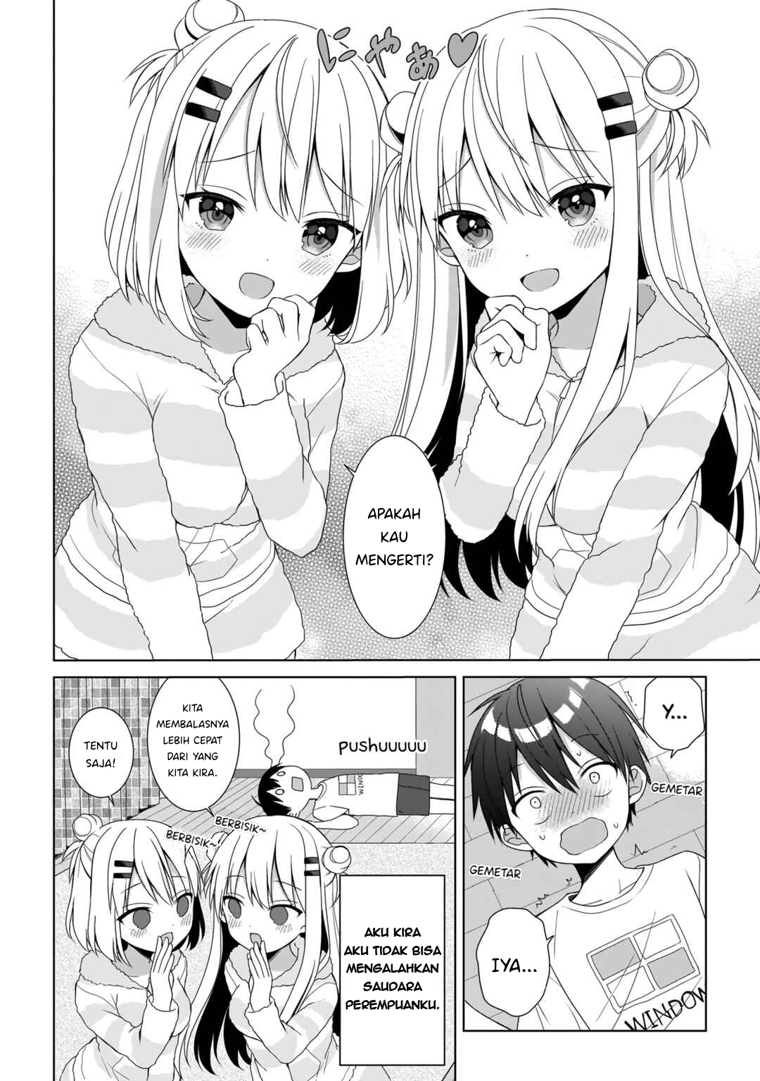 Futago no Onnanoko wo "Wakaraseru" Anthology Takkun dan Adik Perempuan - Shibano Nanao 第17页
