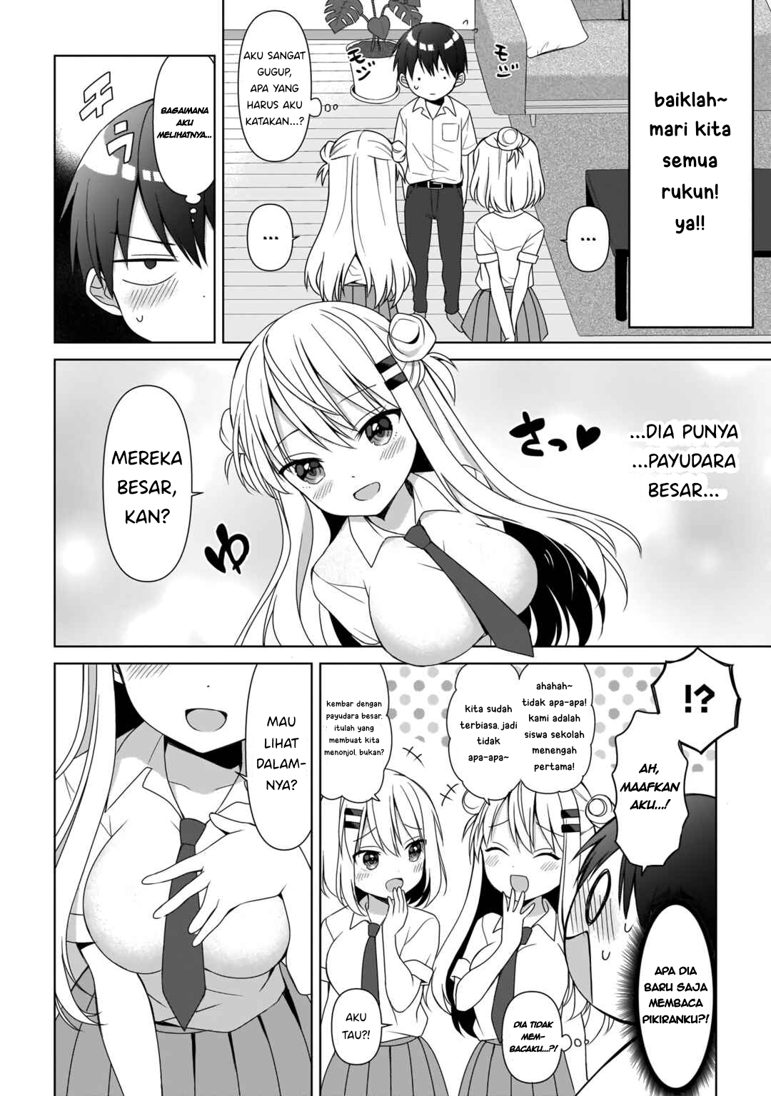 Futago no Onnanoko wo "Wakaraseru" Anthology Takkun dan Adik Perempuan - Shibano Nanao 第5页