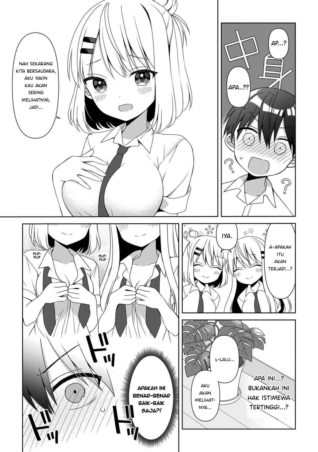Futago no Onnanoko wo "Wakaraseru" Anthology Takkun dan Adik Perempuan - Shibano Nanao 第6页
