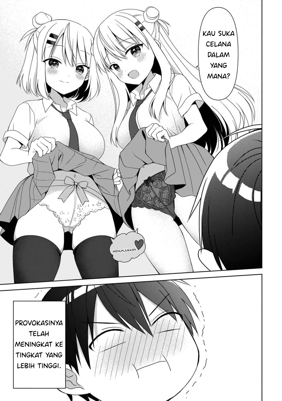 Futago no Onnanoko wo "Wakaraseru" Anthology Takkun dan Adik Perempuan - Shibano Nanao 第8页