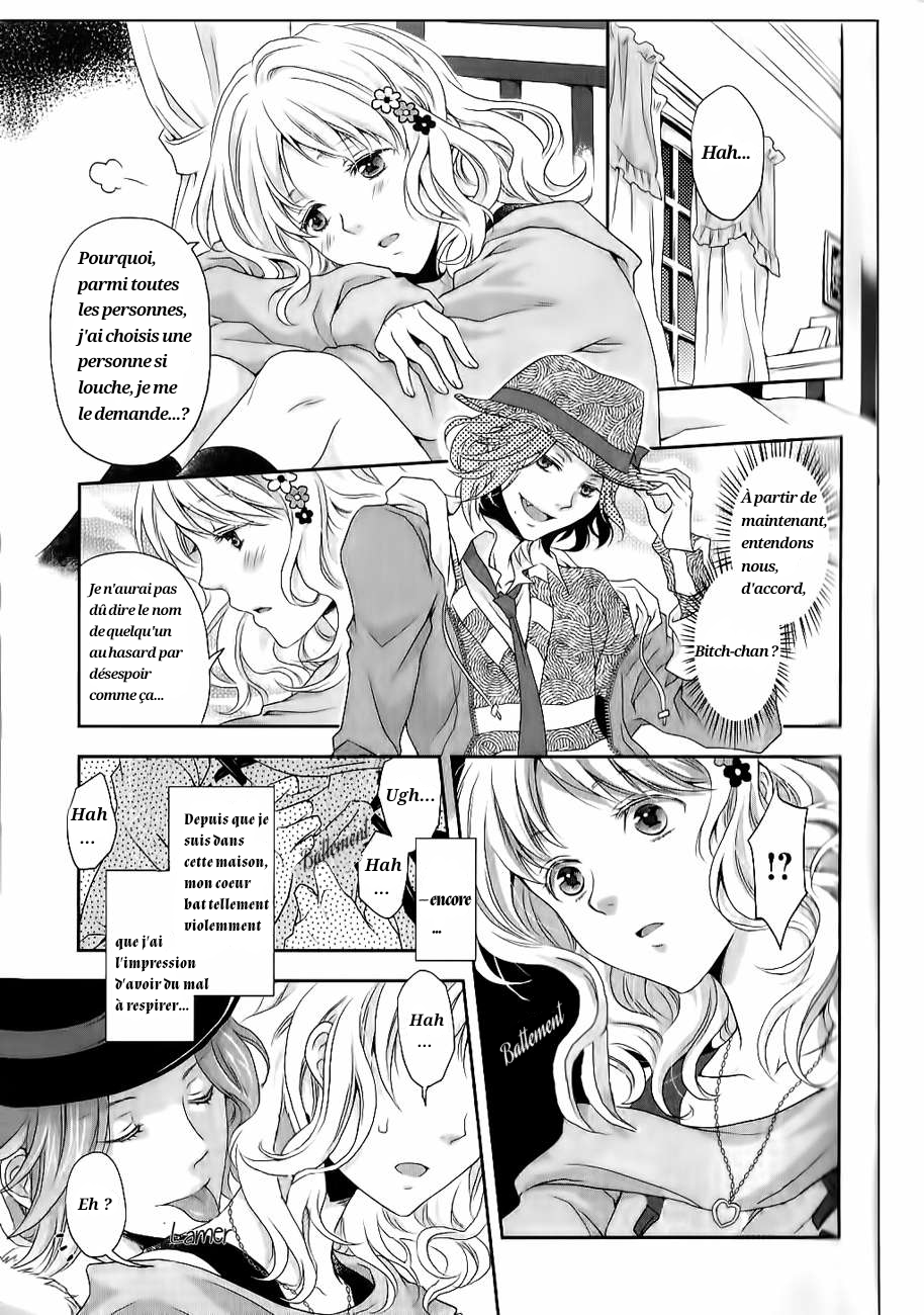 Diabolik Lovers - Haunted Dark Bridal: Prequel Raito Sakamaki 第1页