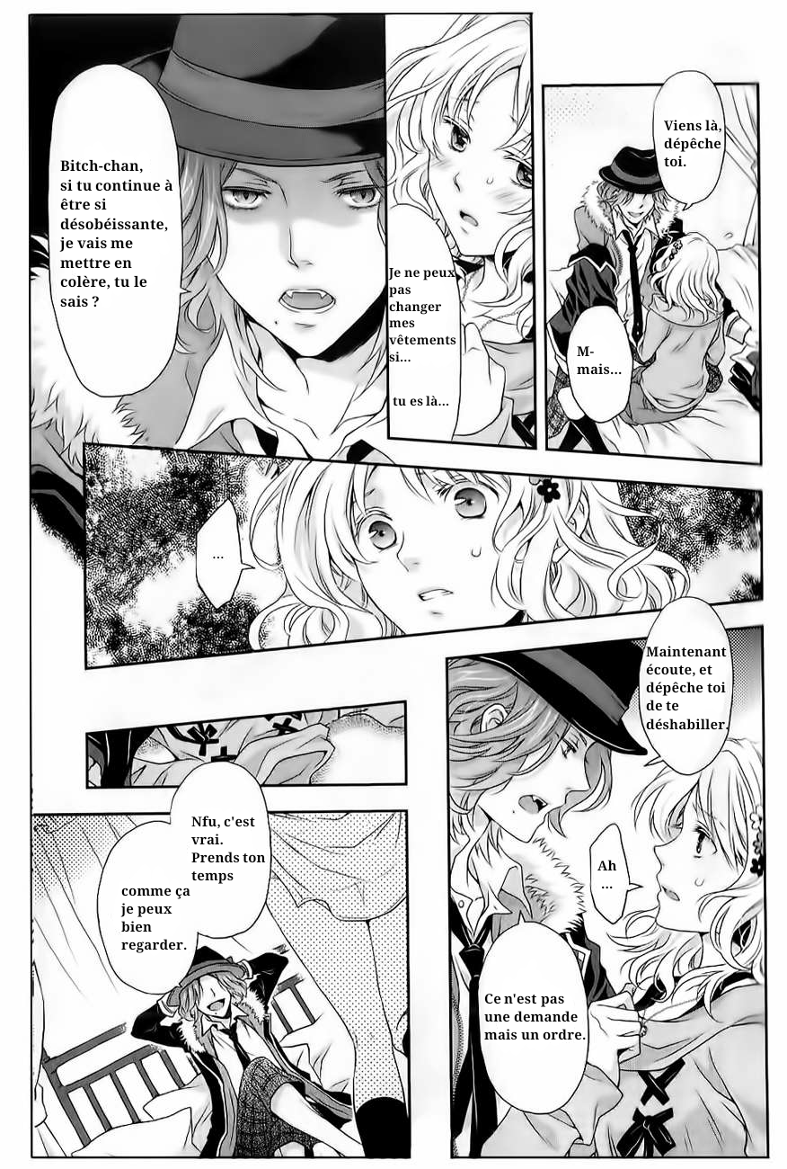 Diabolik Lovers - Haunted Dark Bridal: Prequel Raito Sakamaki 第3页