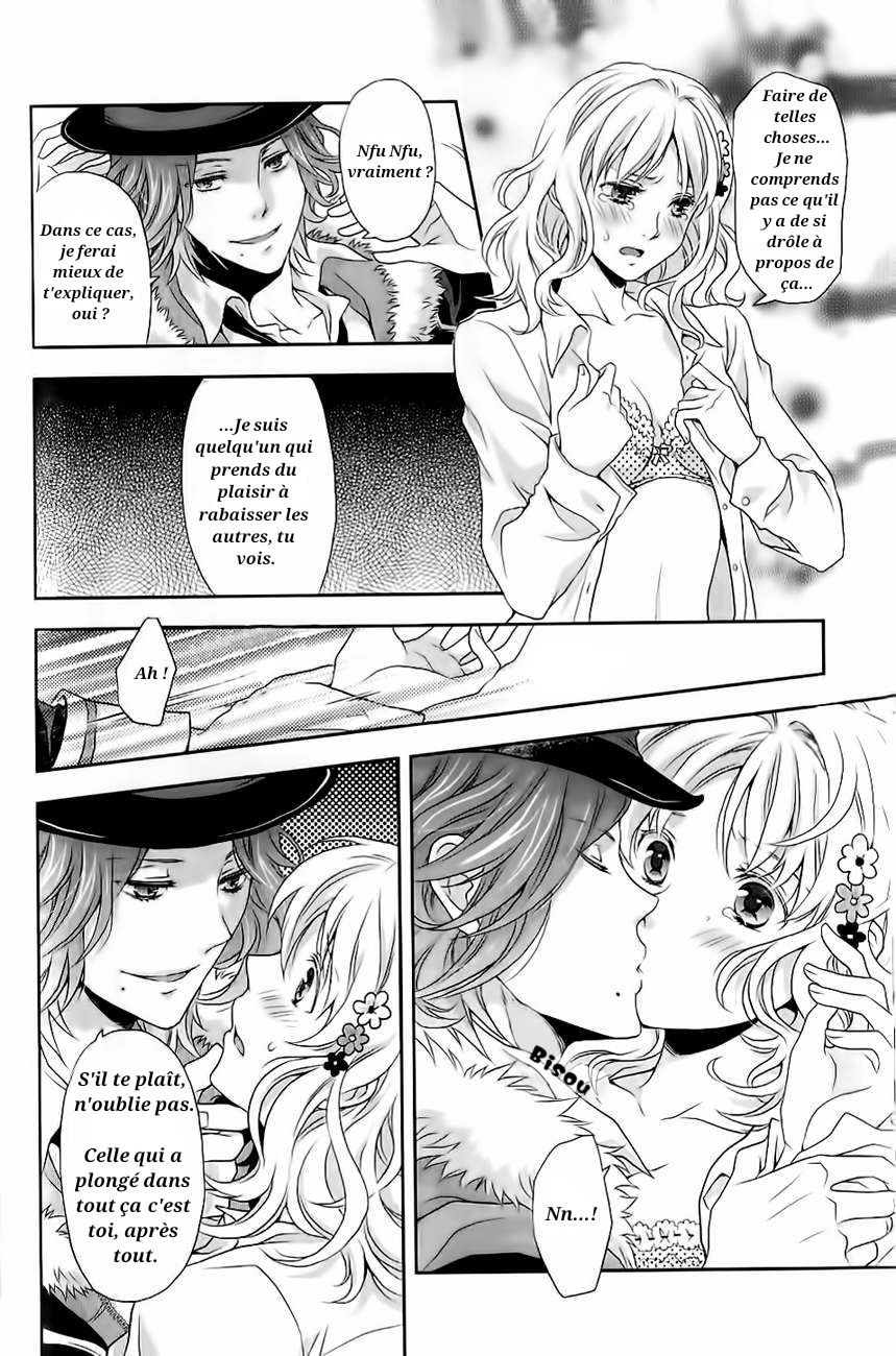 Diabolik Lovers - Haunted Dark Bridal: Prequel Raito Sakamaki 第4页