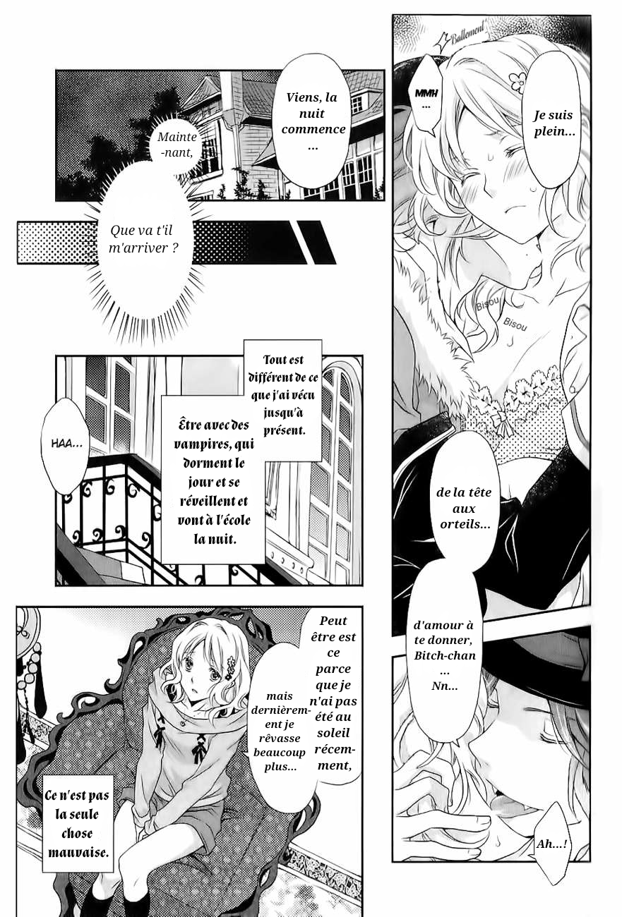 Diabolik Lovers - Haunted Dark Bridal: Prequel Raito Sakamaki 第5页