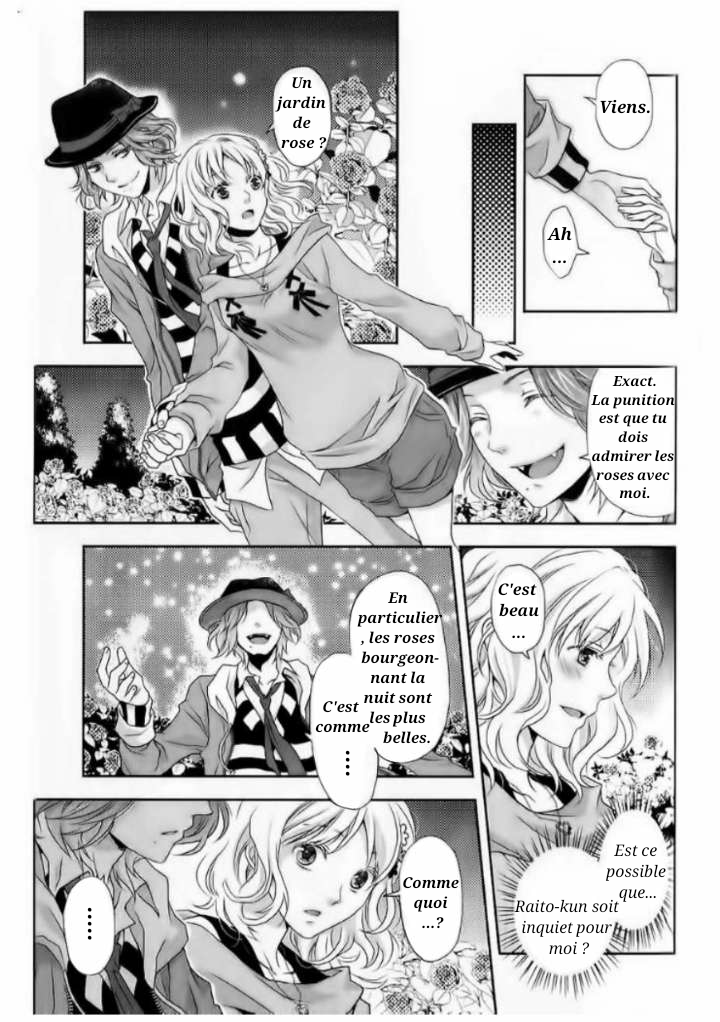 Diabolik Lovers - Haunted Dark Bridal: Prequel Raito Sakamaki 第7页