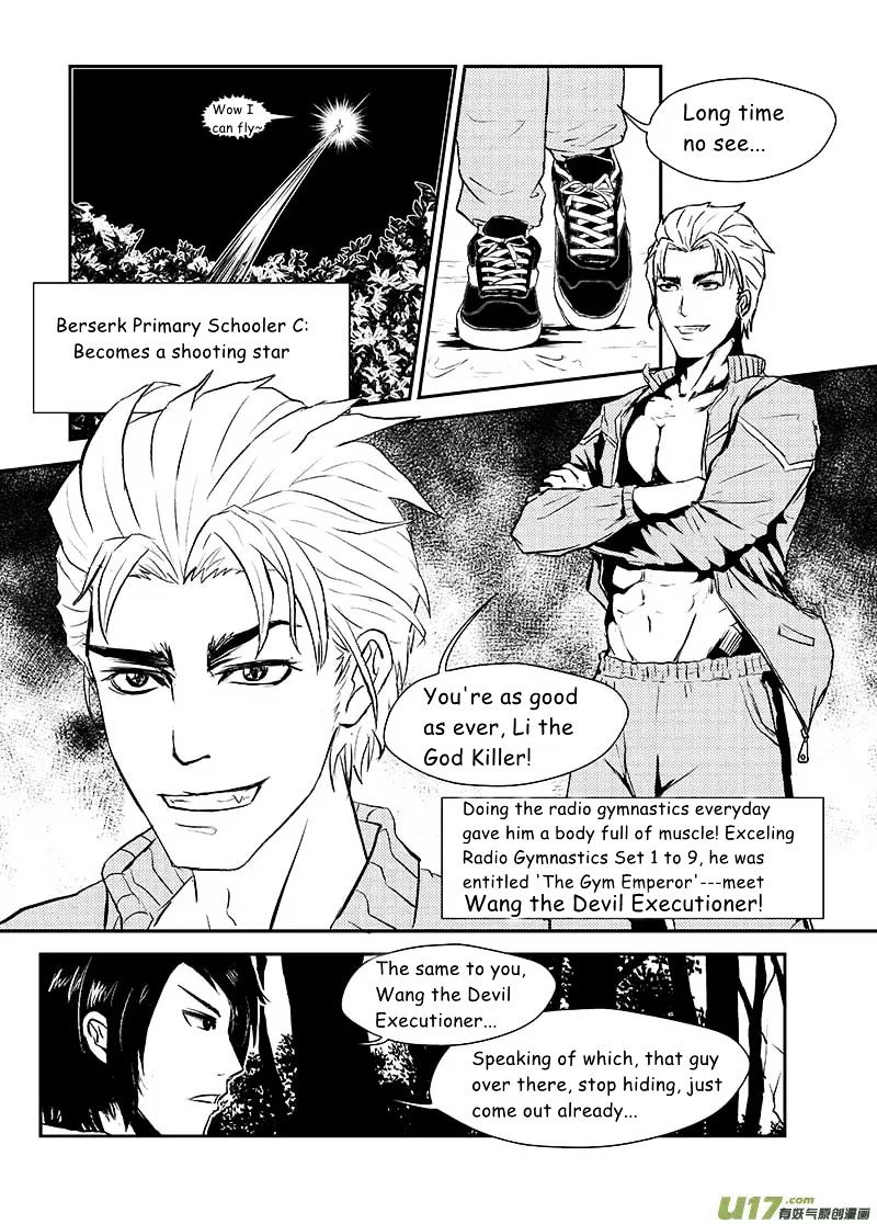 Judgement Primary School Ch. 3 第5页