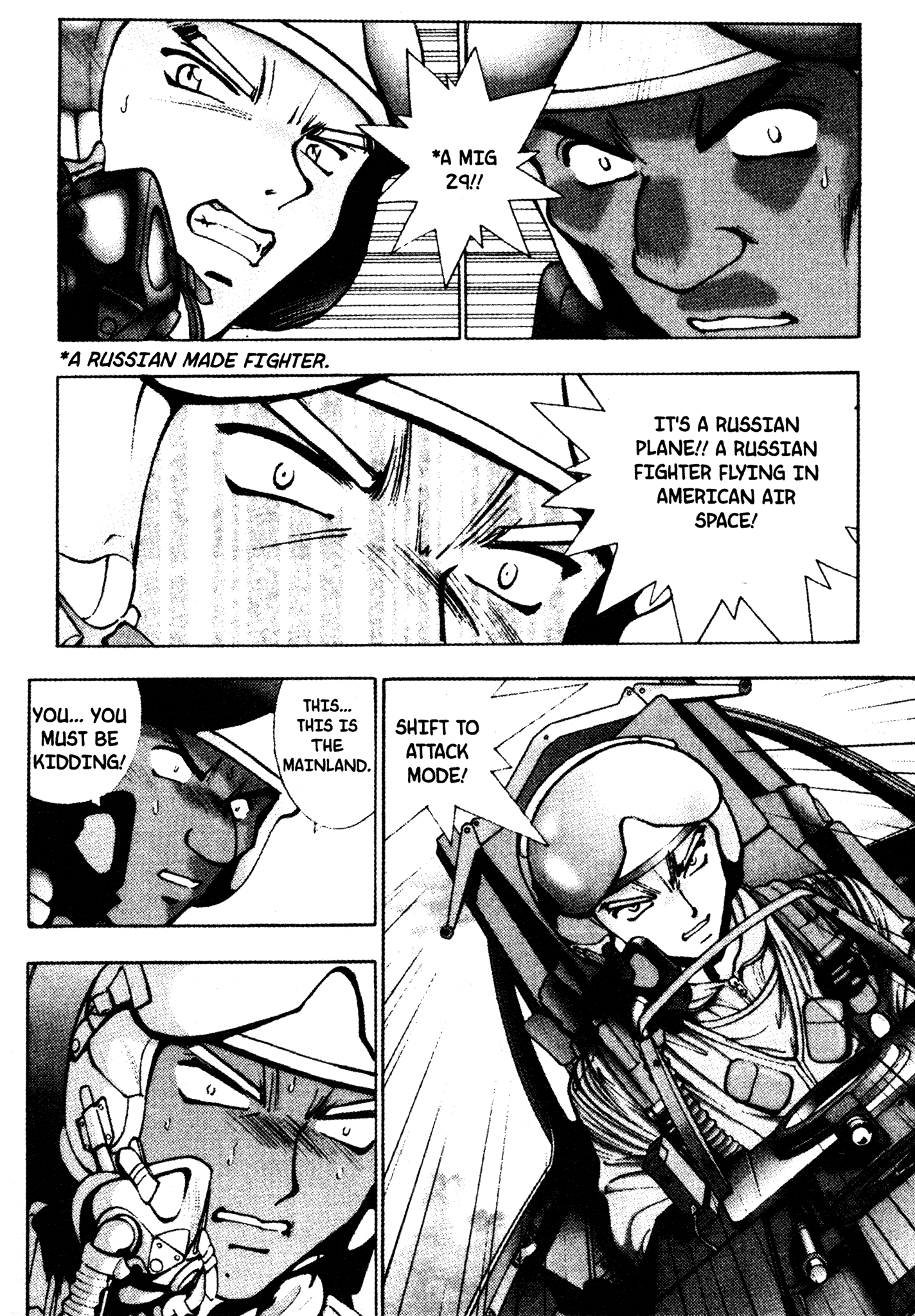 Red Prowling Devil Target; 5 第6页