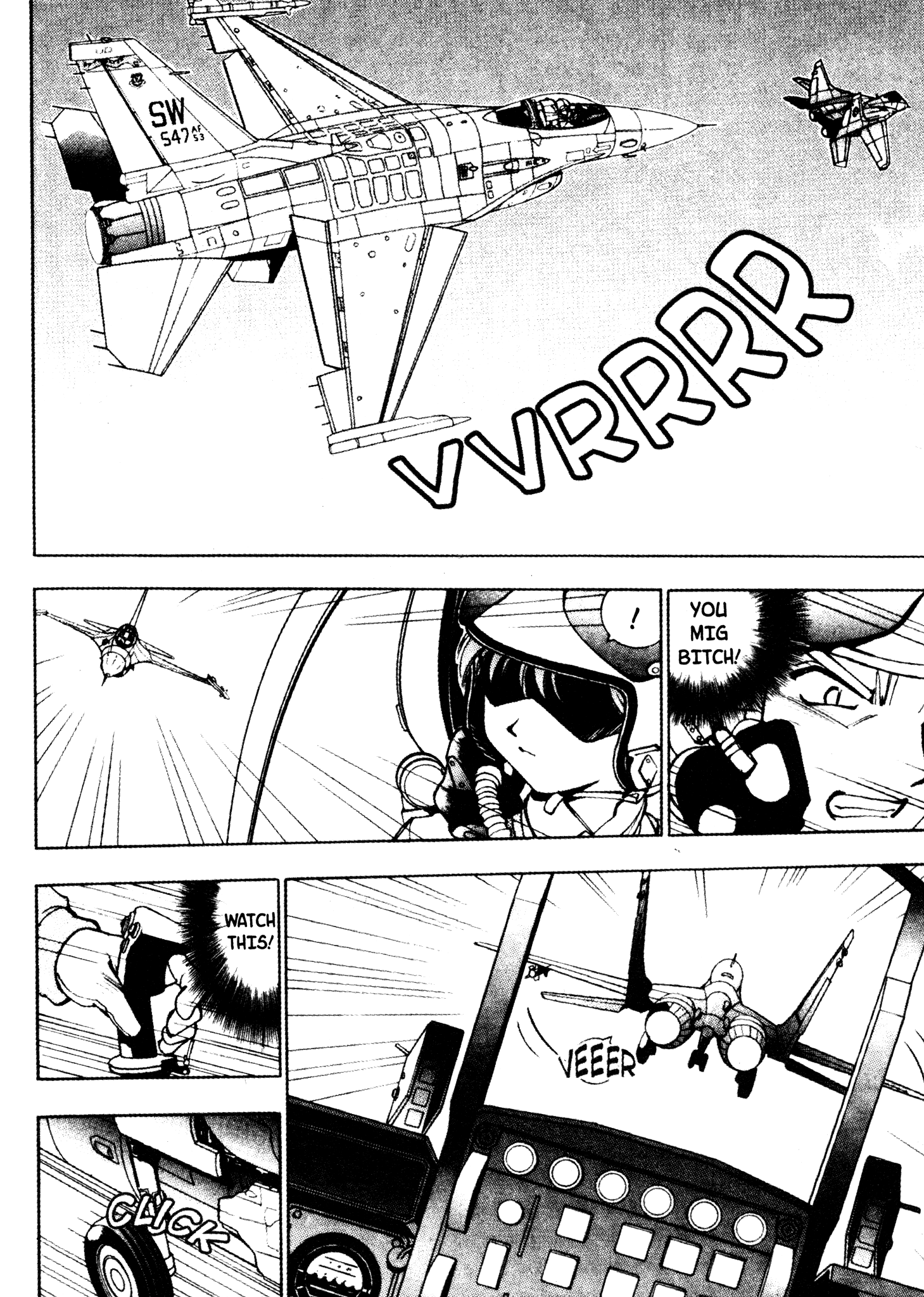 Red Prowling Devil Target; 5 第7页