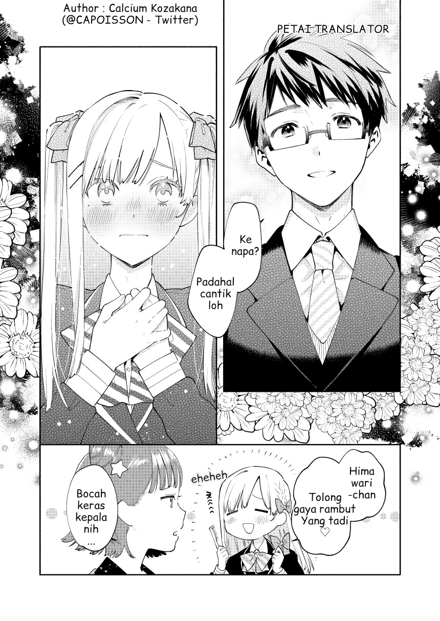 Kawaii Haruki-kun 0.5 第6页