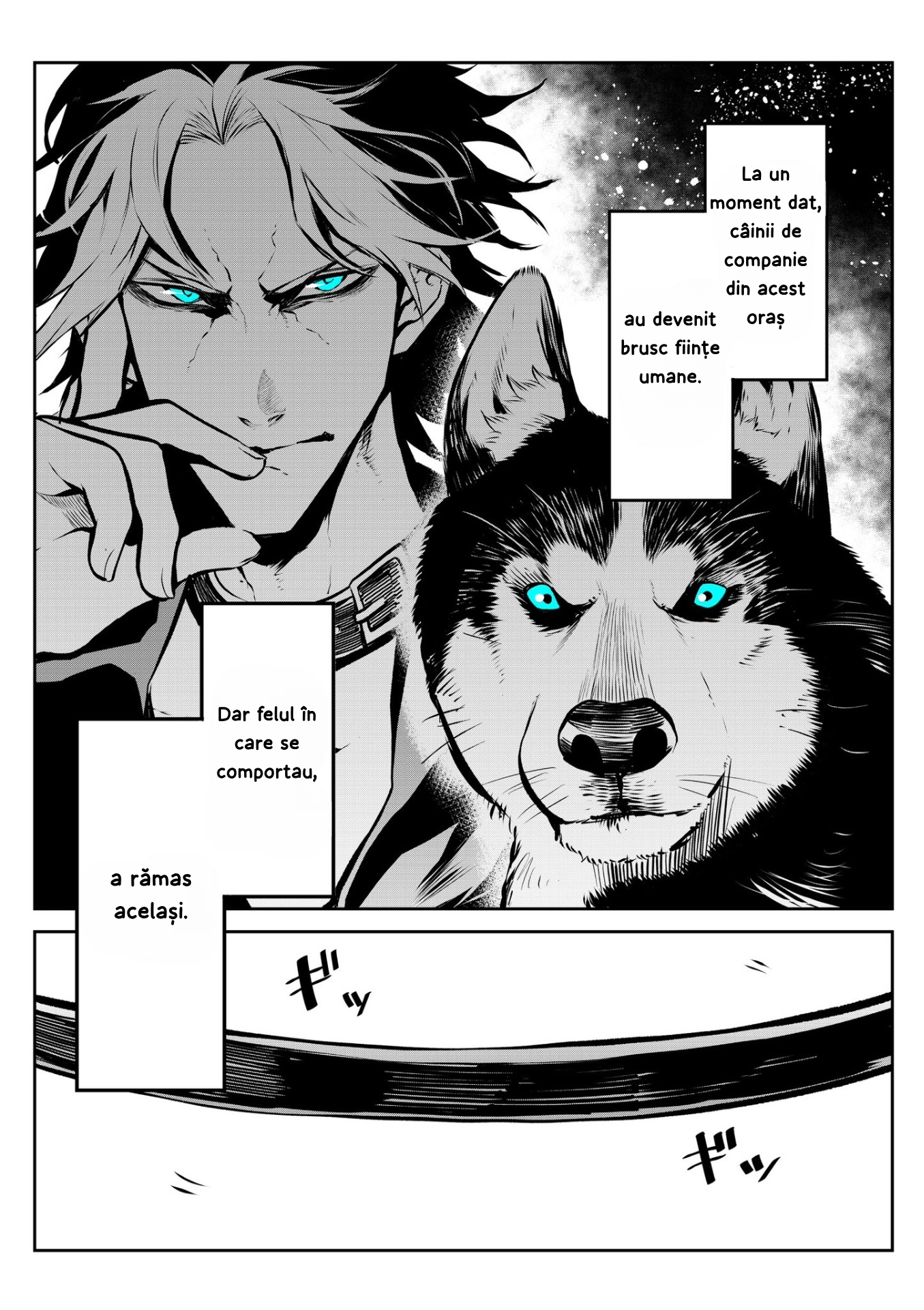 Inu ga Hito ni Naru Hanashi Vol. 1 Ch. 2 第1页
