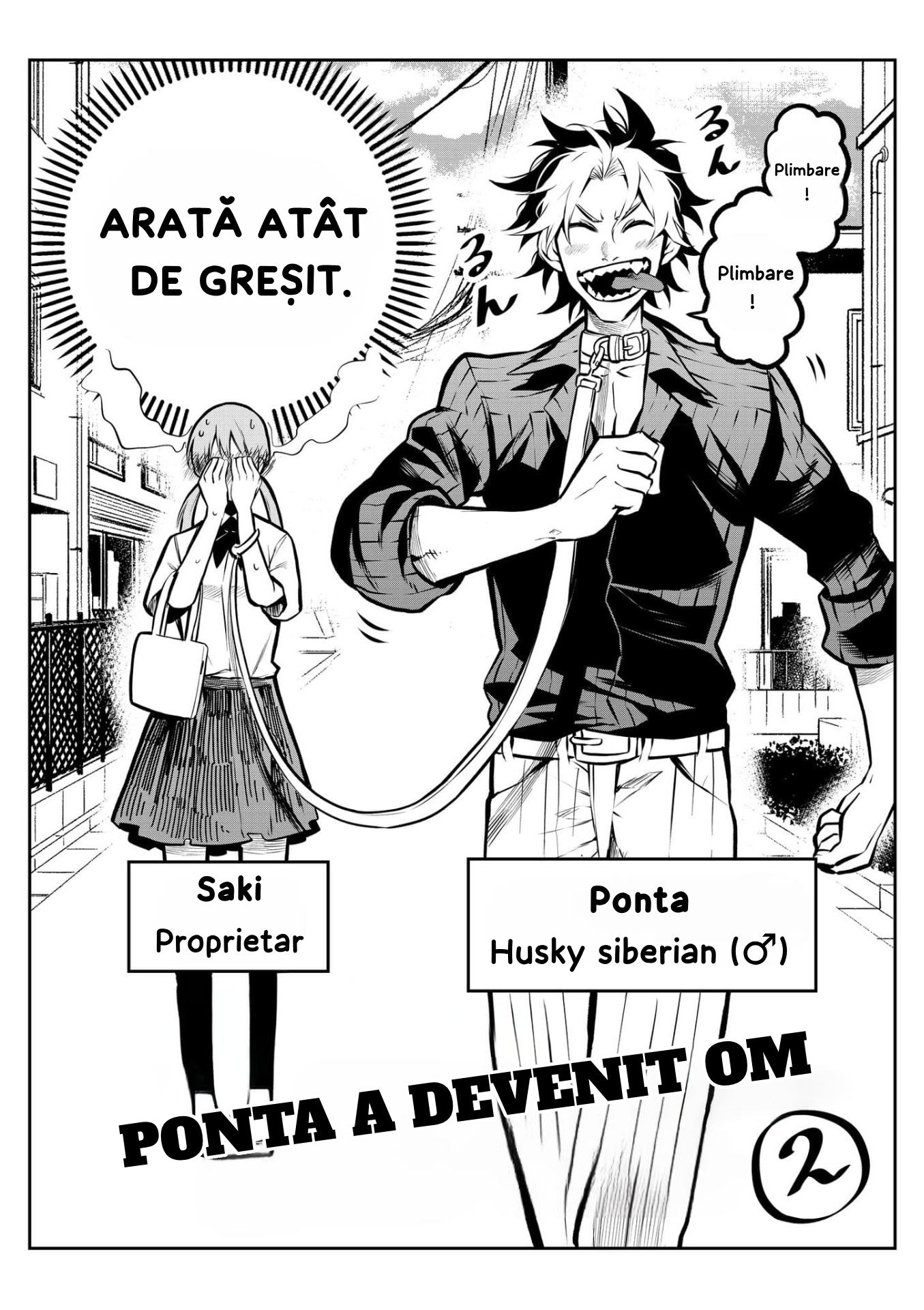 Inu ga Hito ni Naru Hanashi Vol. 1 Ch. 2 第2页