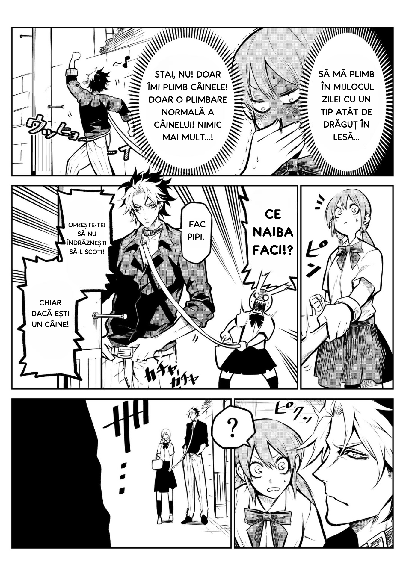 Inu ga Hito ni Naru Hanashi Vol. 1 Ch. 2 第3页