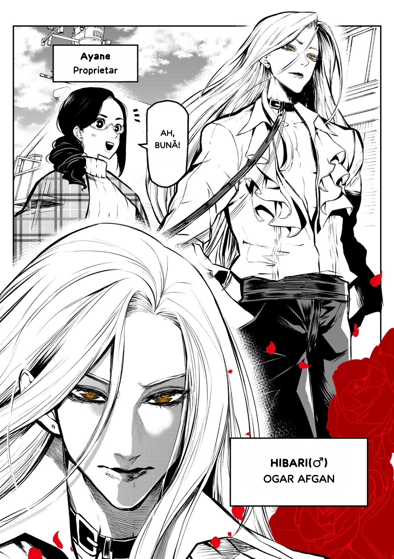 Inu ga Hito ni Naru Hanashi Vol. 1 Ch. 2 第4页