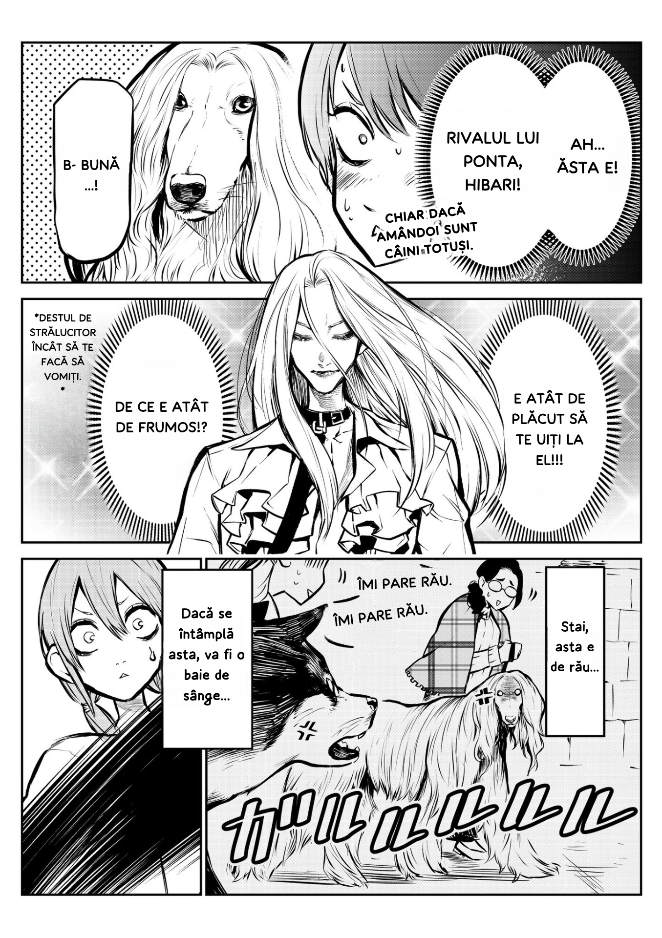 Inu ga Hito ni Naru Hanashi Vol. 1 Ch. 2 第5页