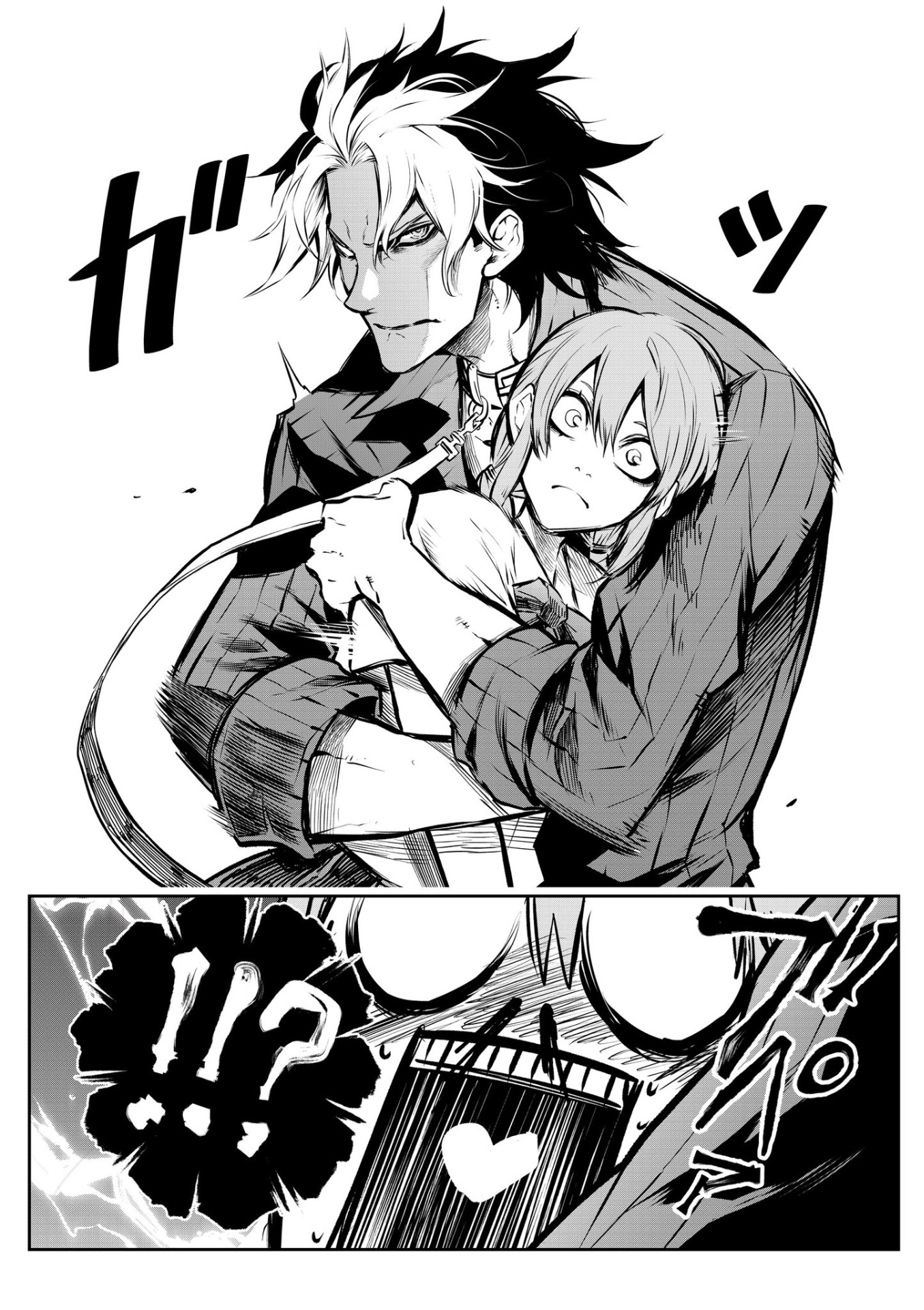 Inu ga Hito ni Naru Hanashi Vol. 1 Ch. 2 第6页