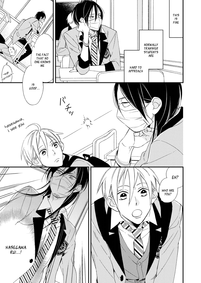 Sore ga Sekai no Futsu ni Naru 第8页
