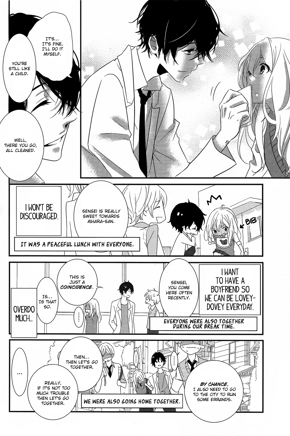 Mikami Sensei no Aishikata Vol. 1 Ch. 1 第18页