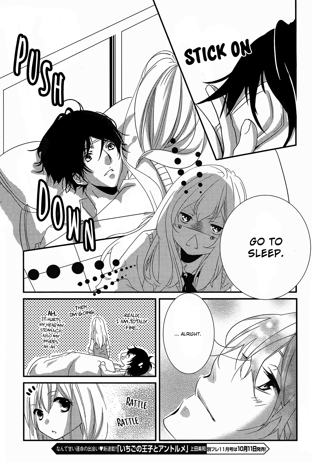 Mikami Sensei no Aishikata Vol. 1 Ch. 1 第27页
