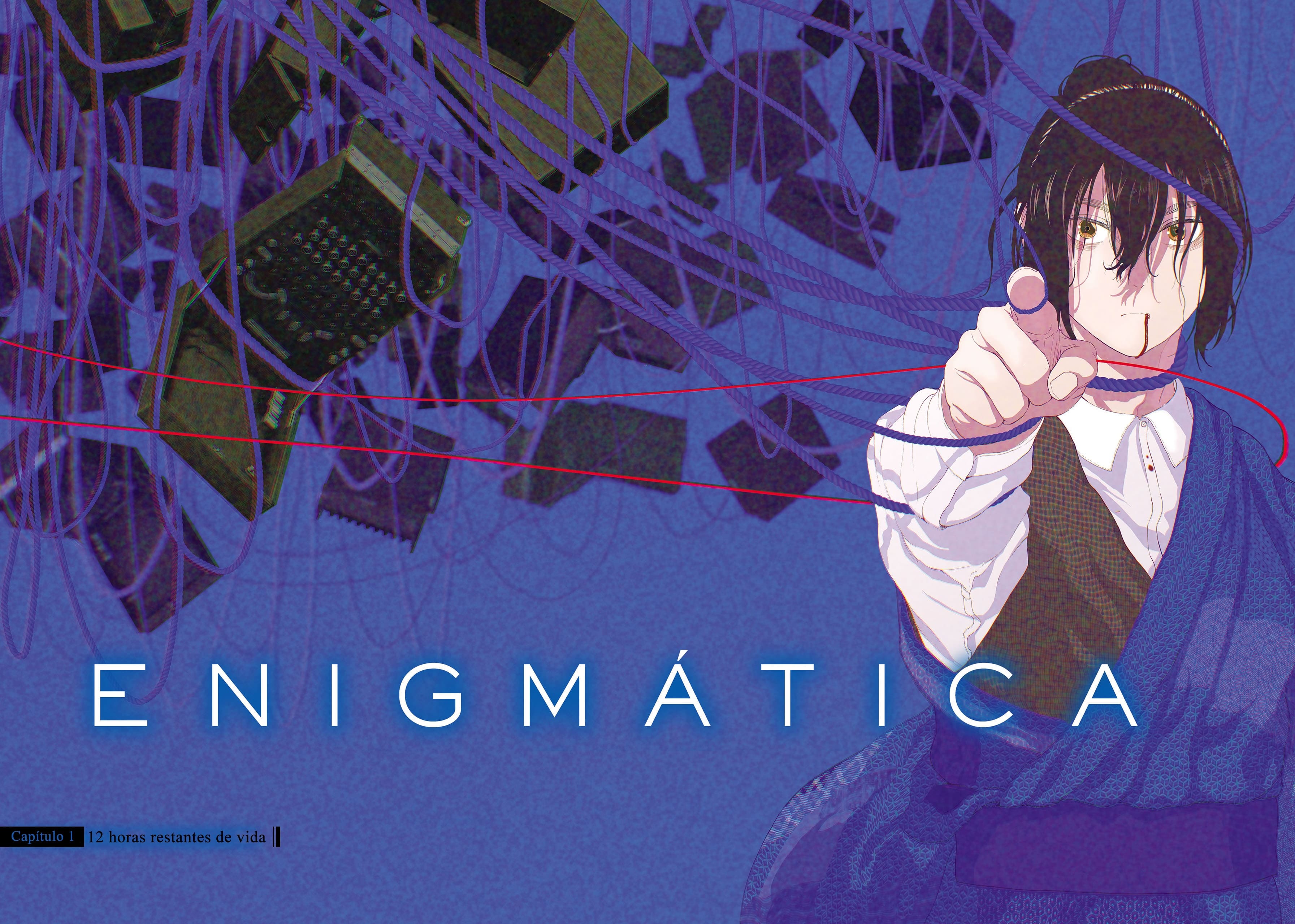 Enigmatica 第3页