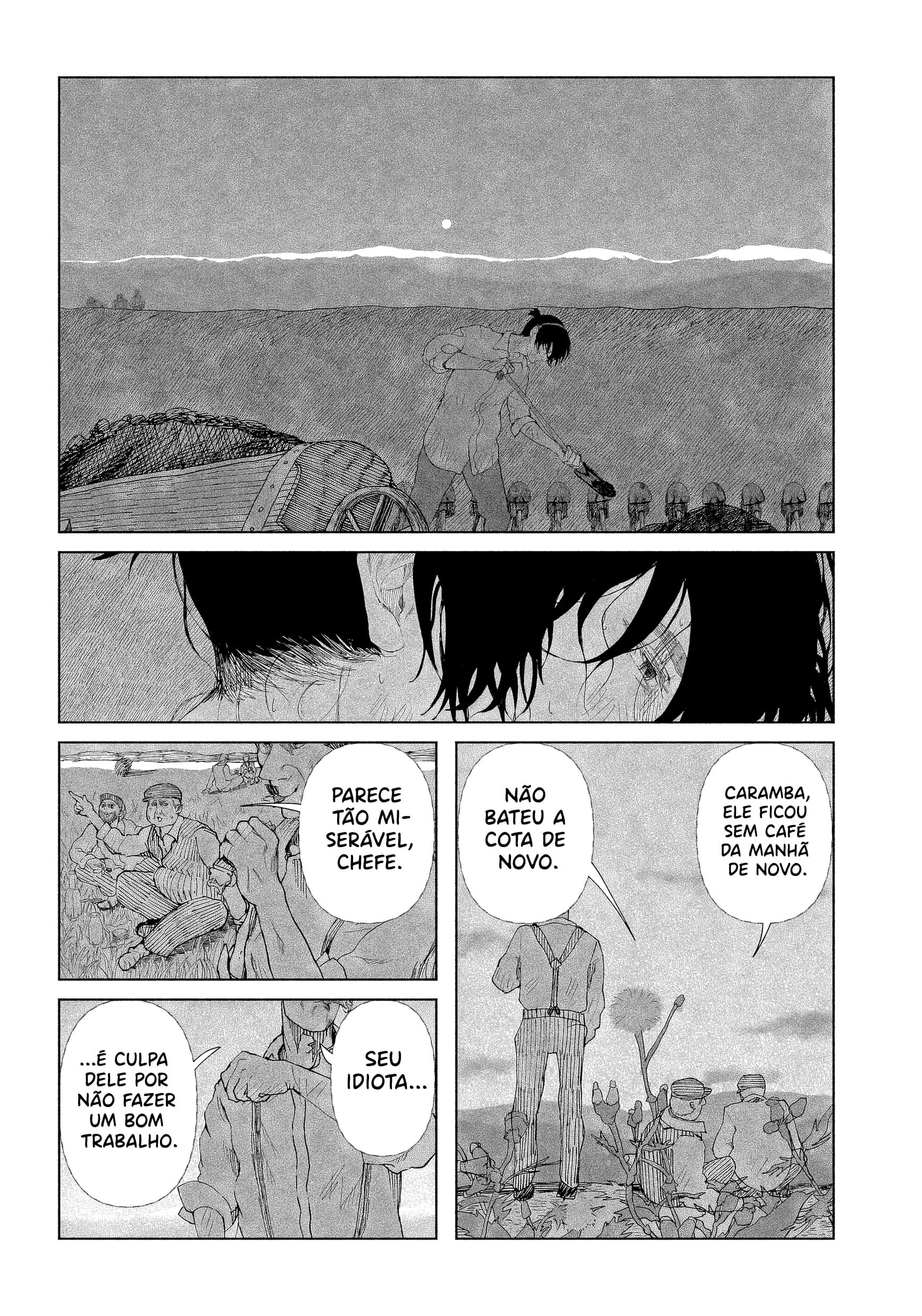 Enigmatica 第5页