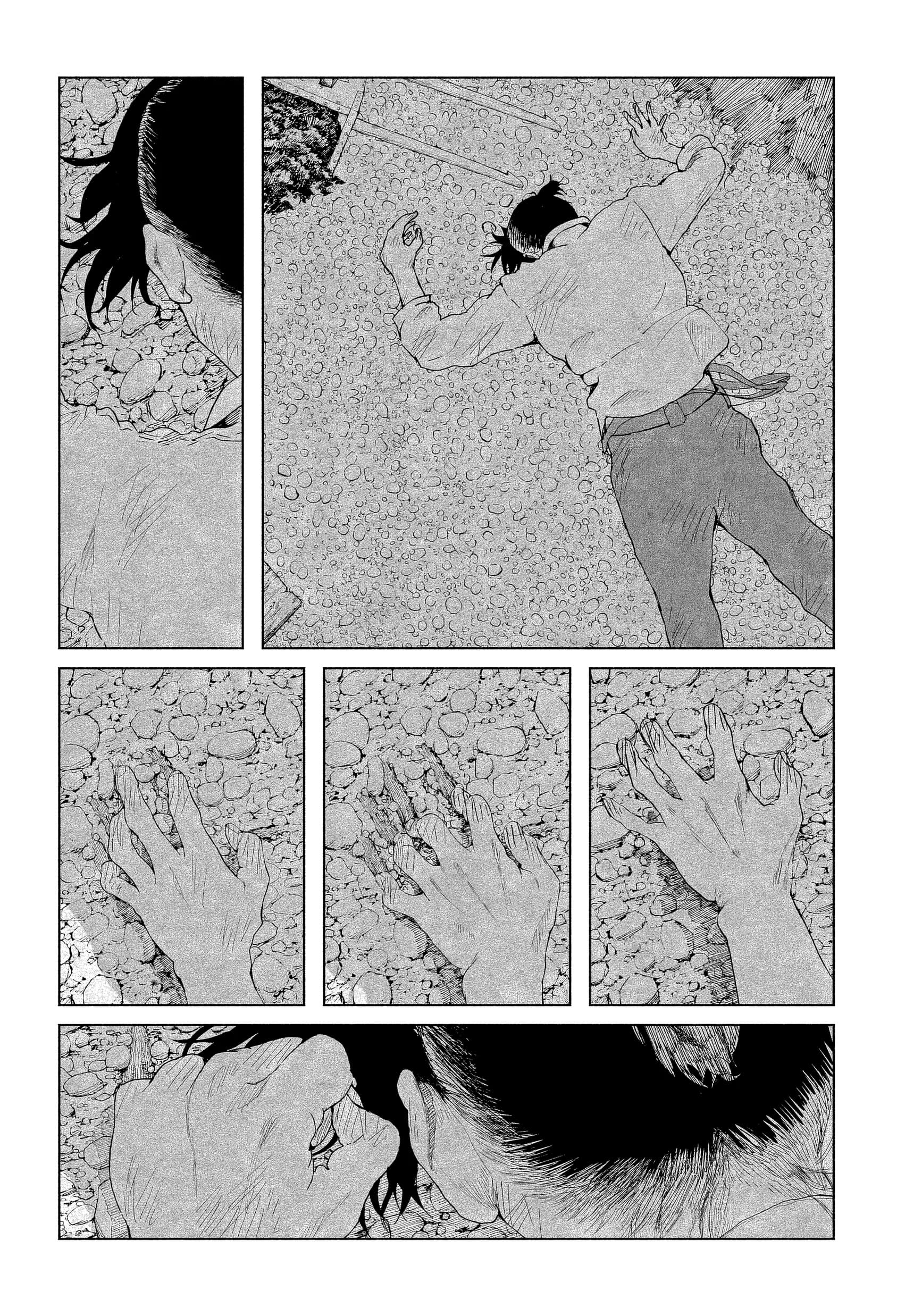 Enigmatica 第7页