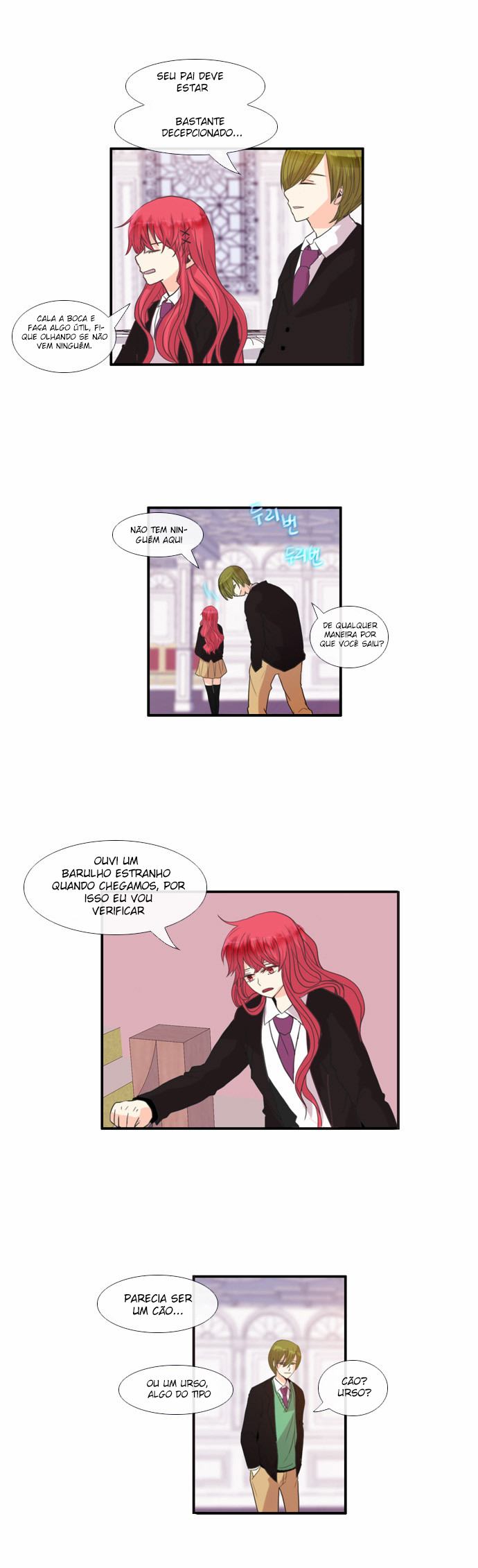 Flow Vol. 2 Ch. 1 第15页