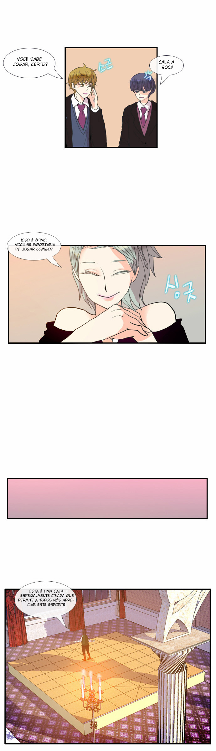 Flow Vol. 2 Ch. 1 第20页
