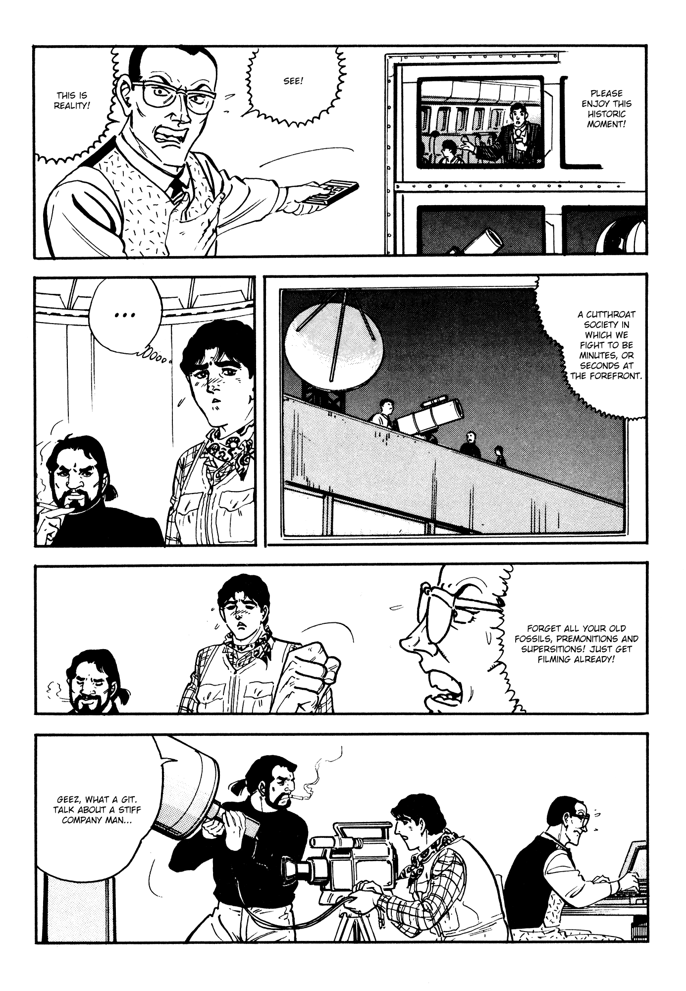 Breakdown Crisis II 第13页