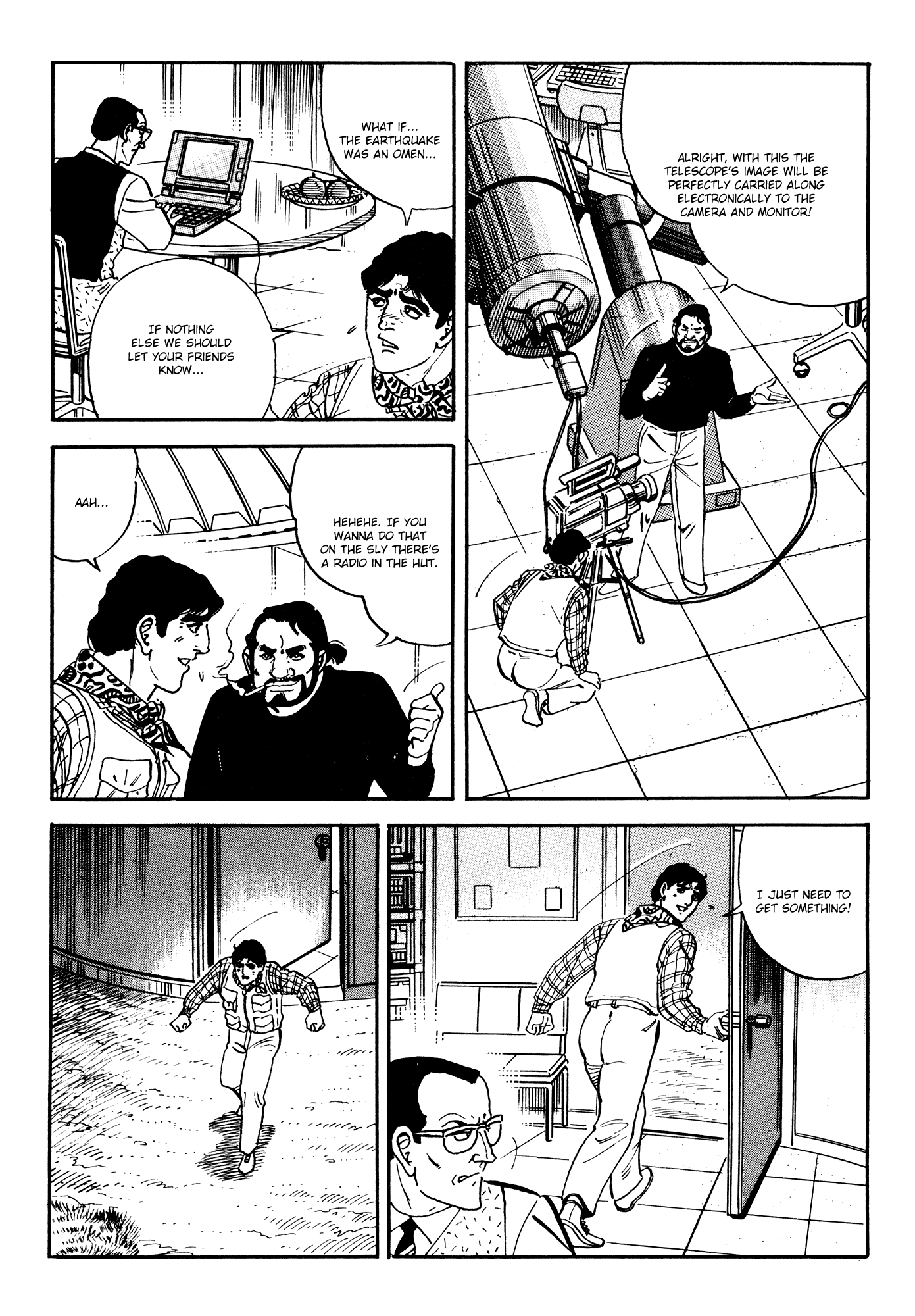 Breakdown Crisis II 第14页