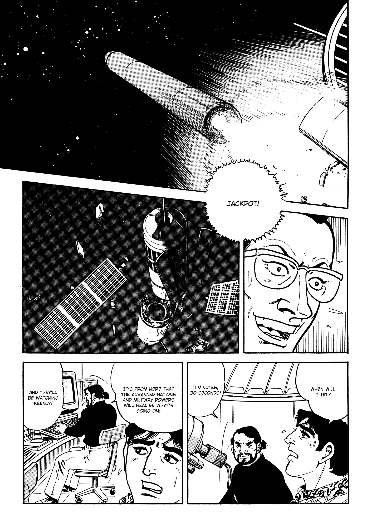 Breakdown Crisis II 第19页