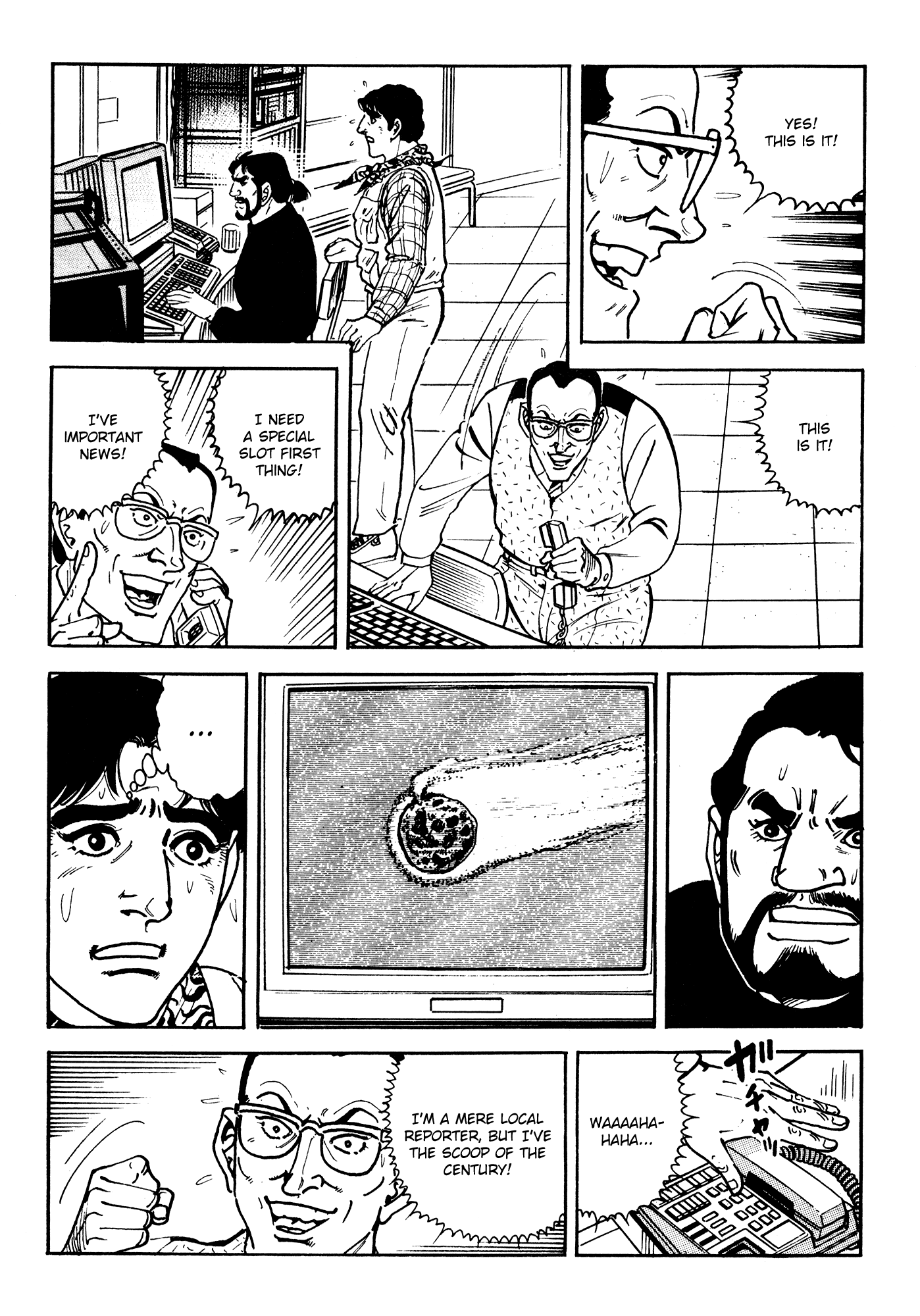 Breakdown Crisis II 第22页