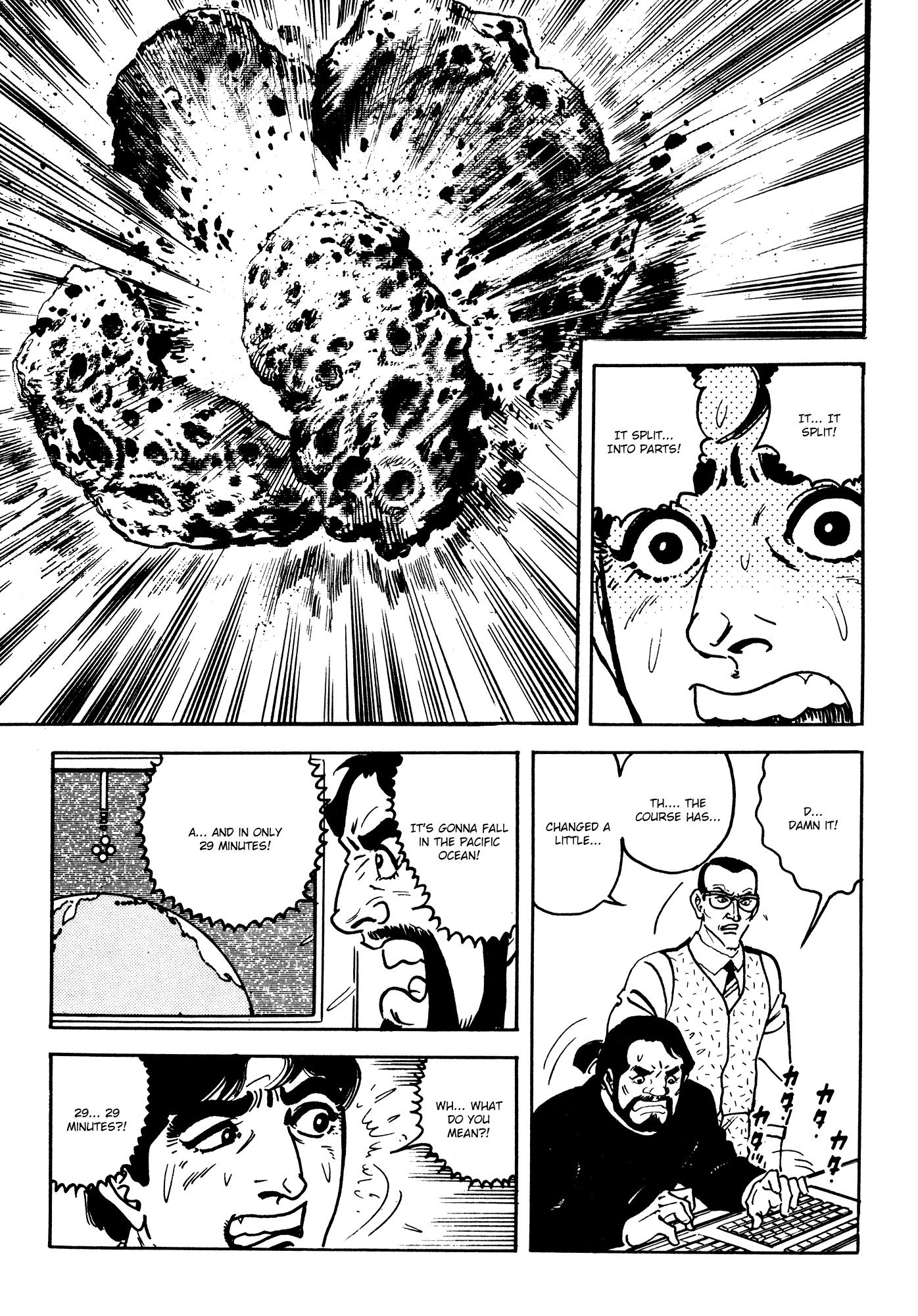 Breakdown Crisis II 第26页