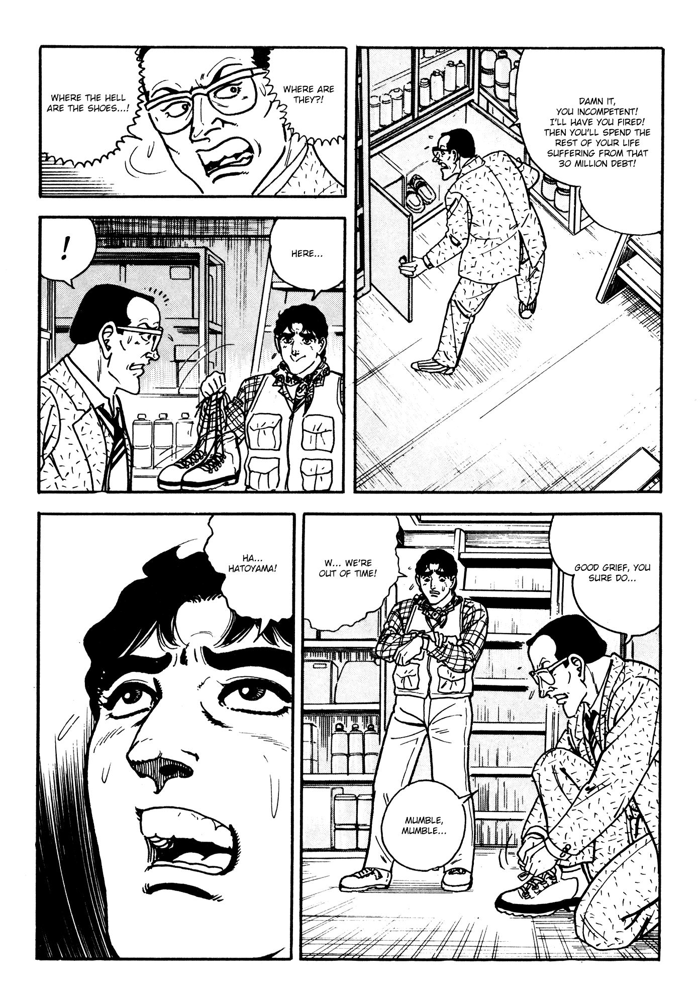 Breakdown Crisis II 第40页