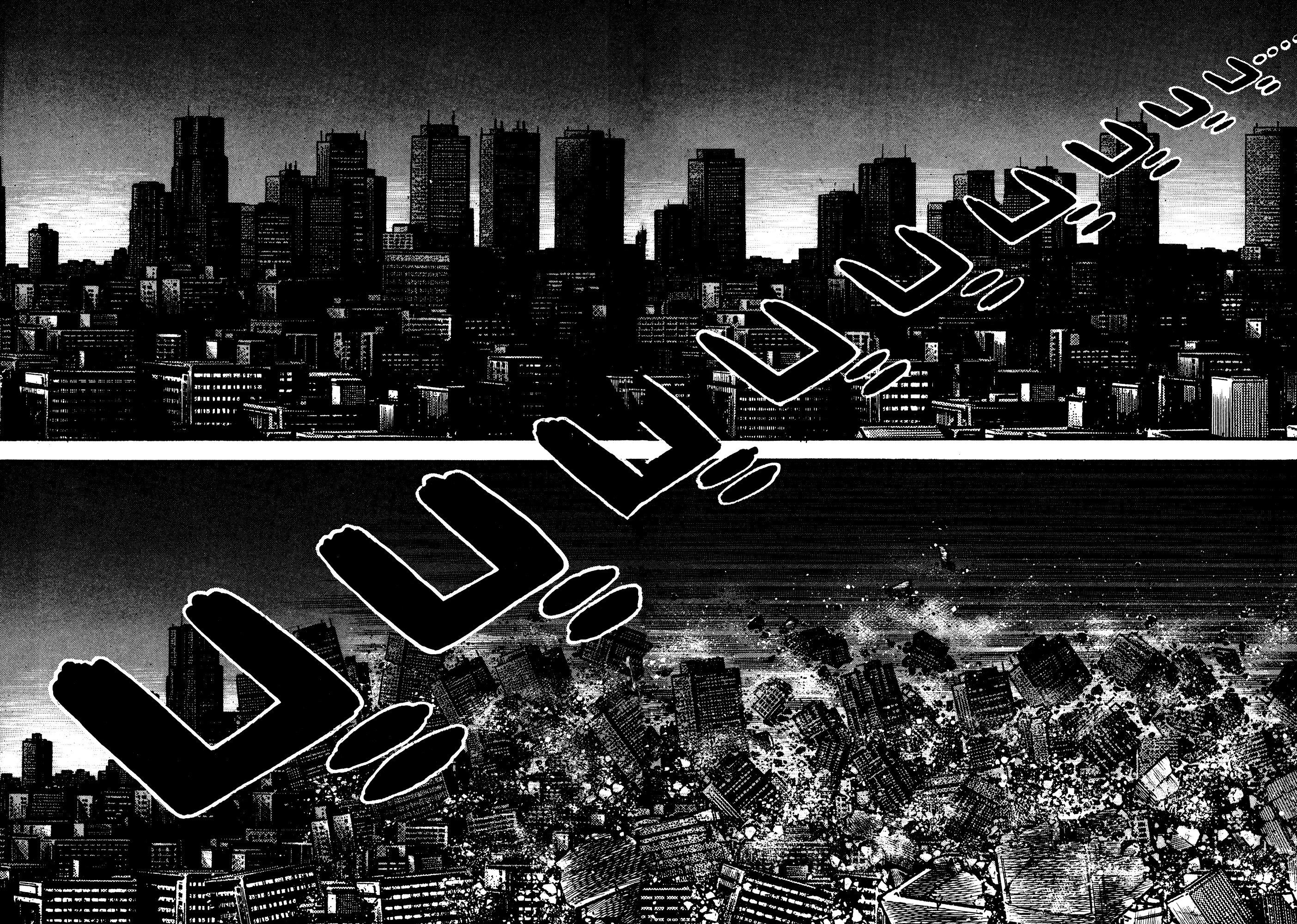 Breakdown Crisis II 第44页