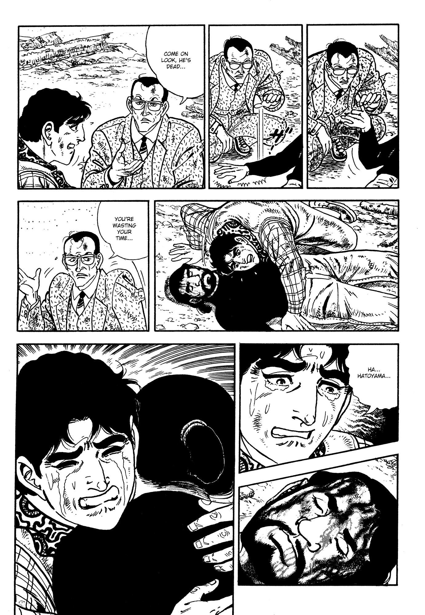 Breakdown Crisis II 第54页