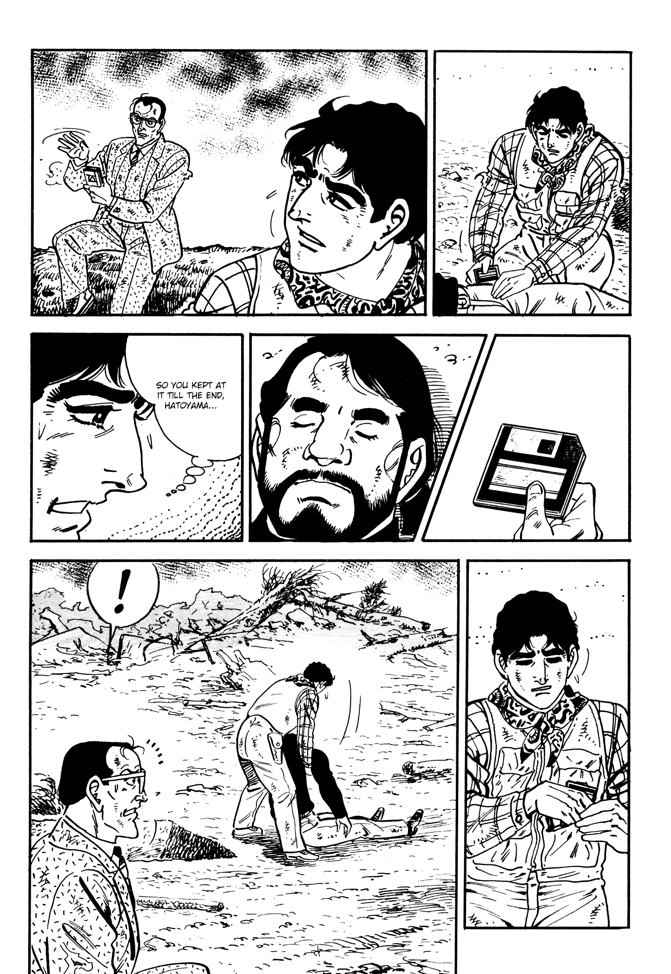 Breakdown Crisis II 第58页