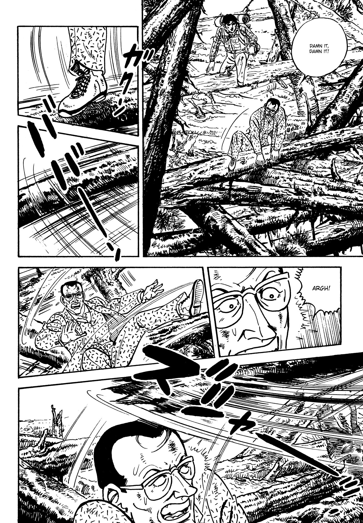 Breakdown Crisis II 第67页