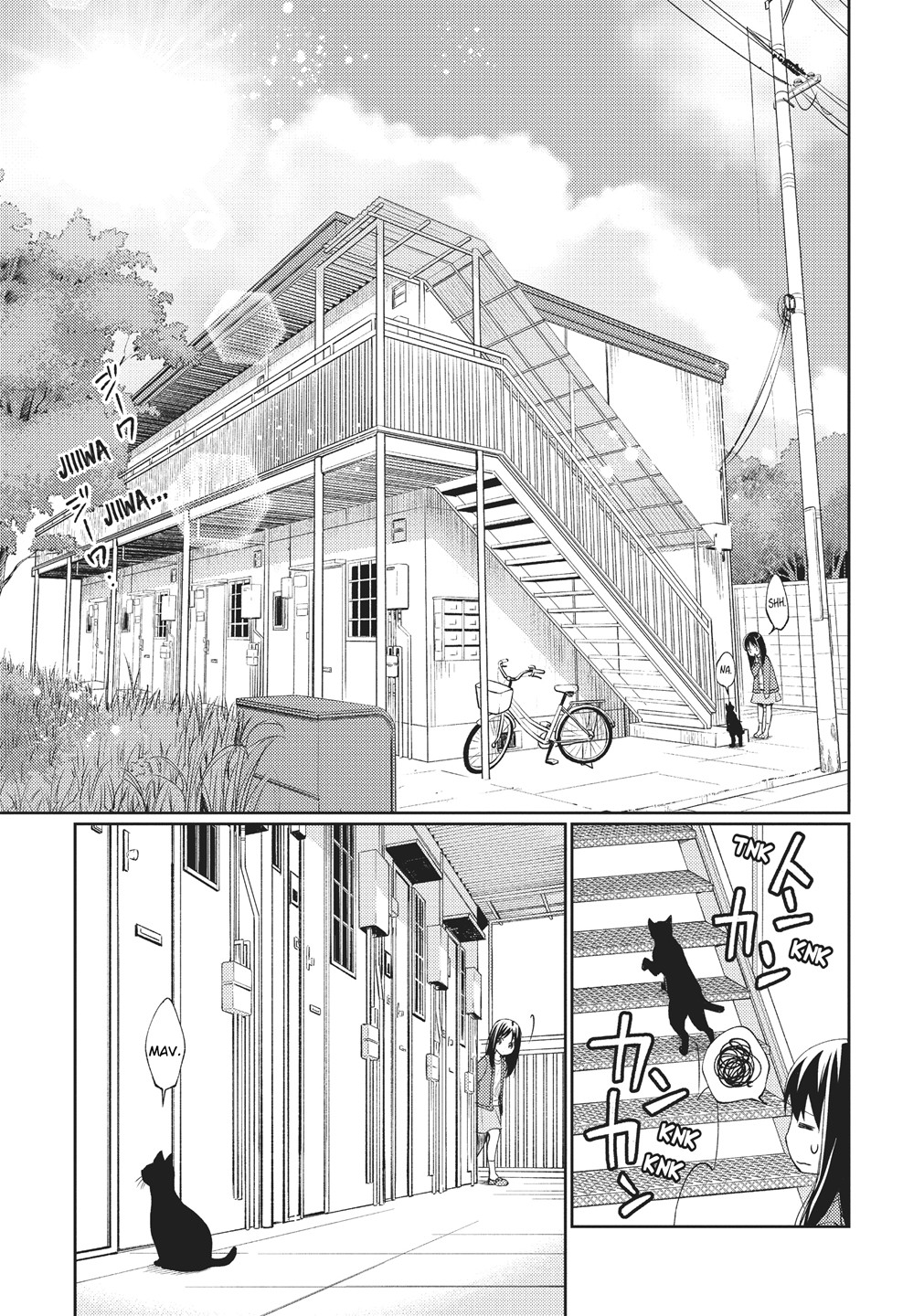 Mata, Onaji Yume wo Miteita Vol. 1 Ch. 1 第13页